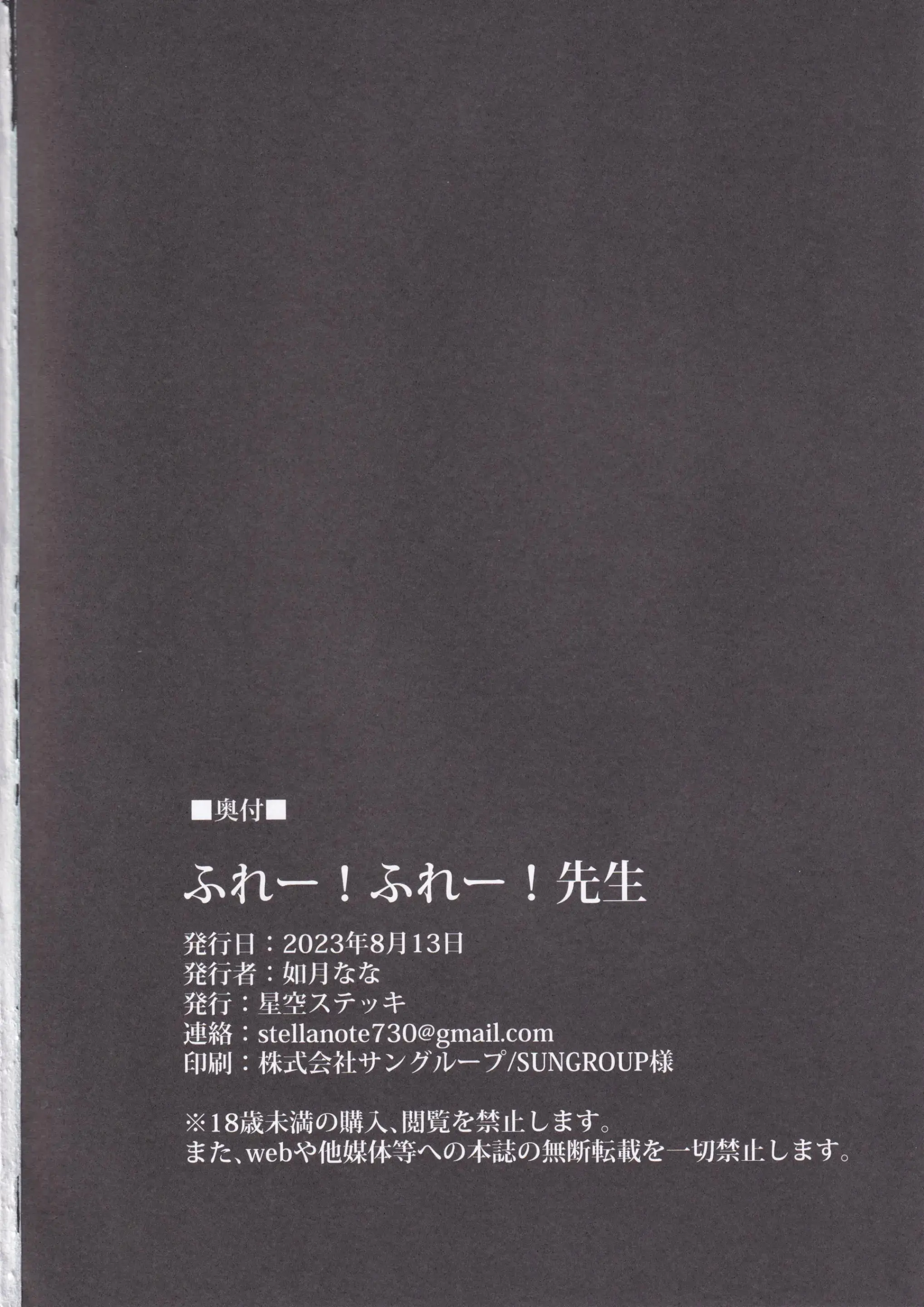 웹툰 이미지 23