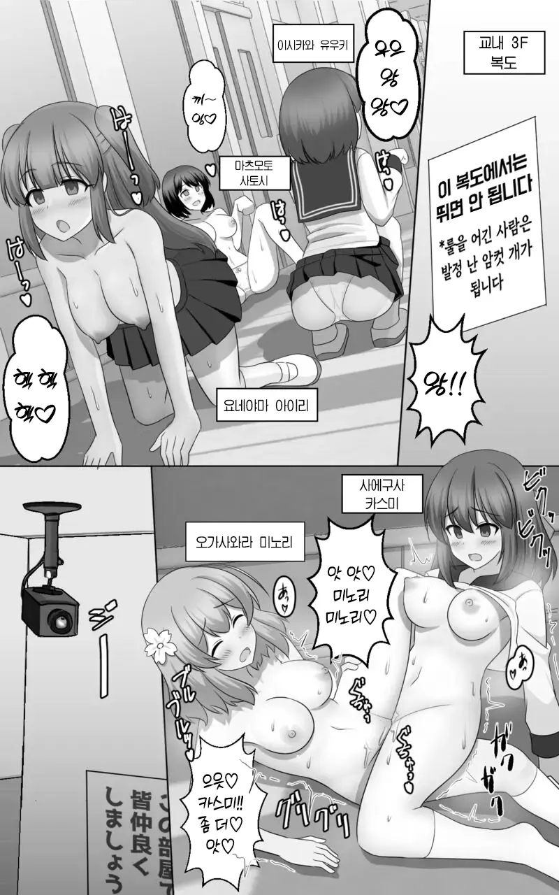 웹툰 이미지 19