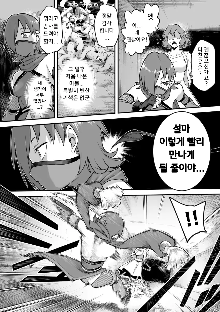 웹툰 이미지 33