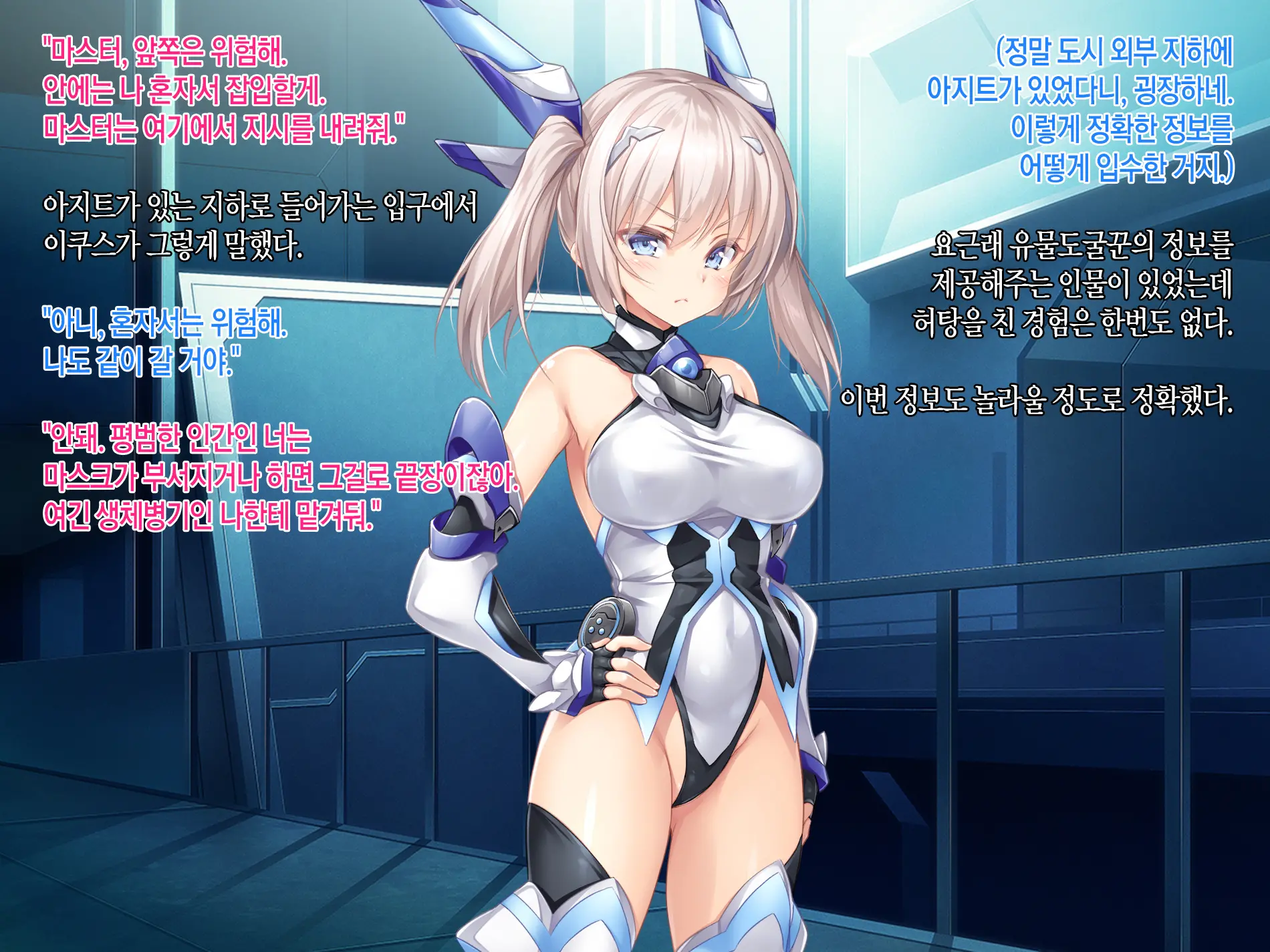 웹툰 이미지 27