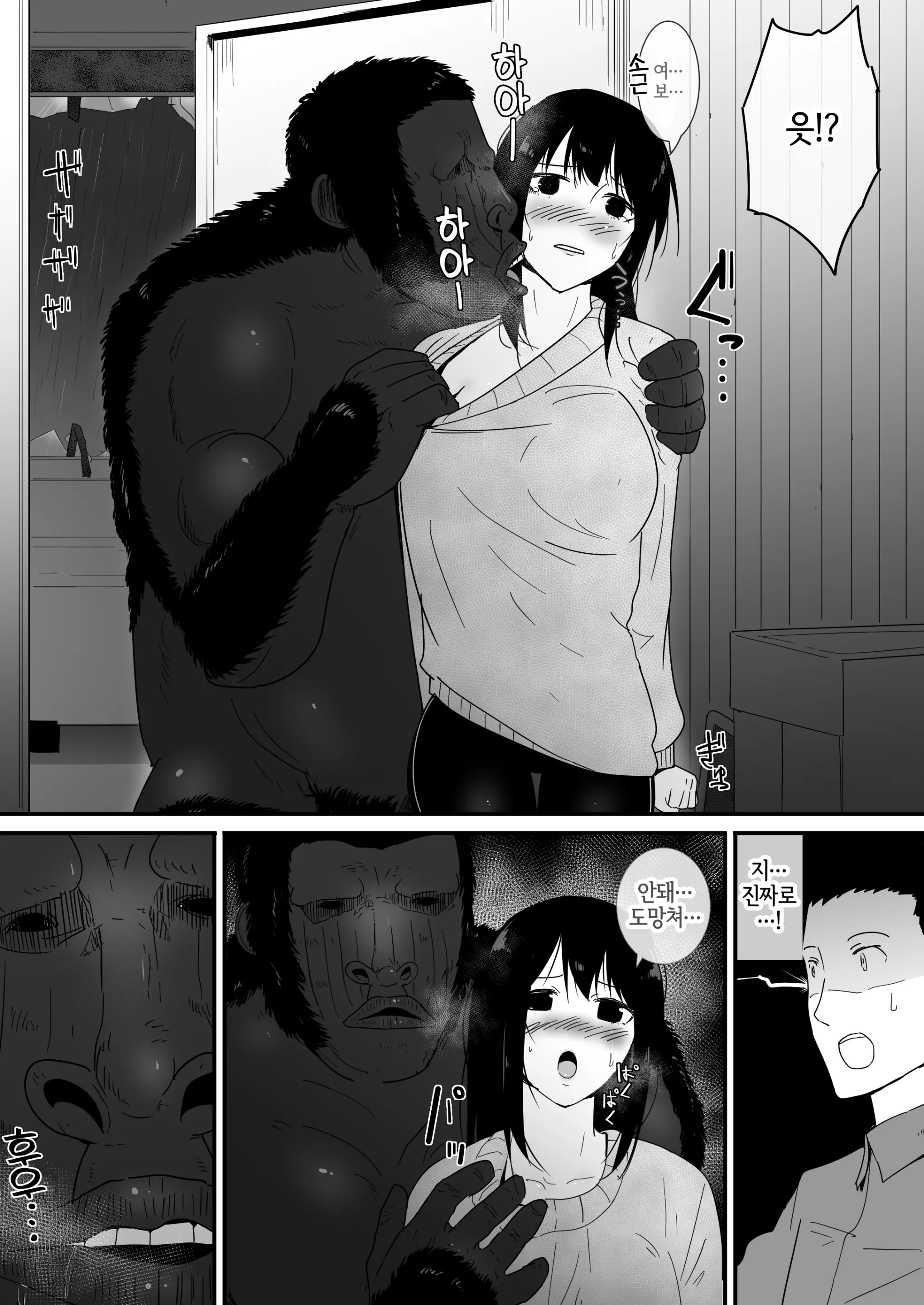 웹툰 이미지 25