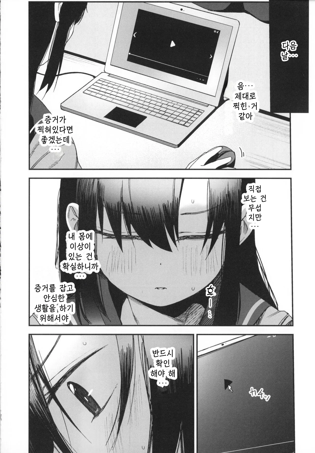 웹툰 이미지 25