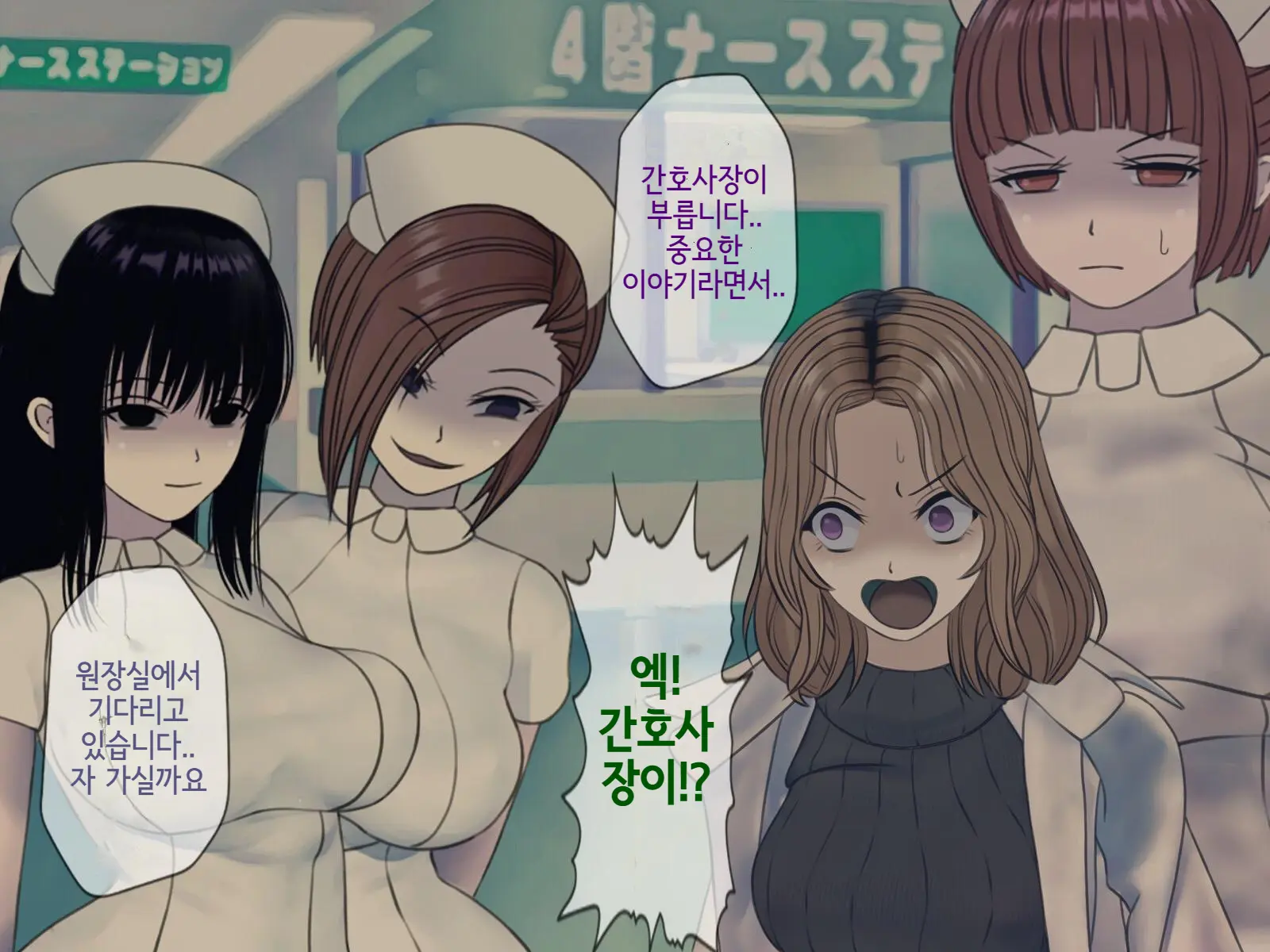 웹툰 이미지 94