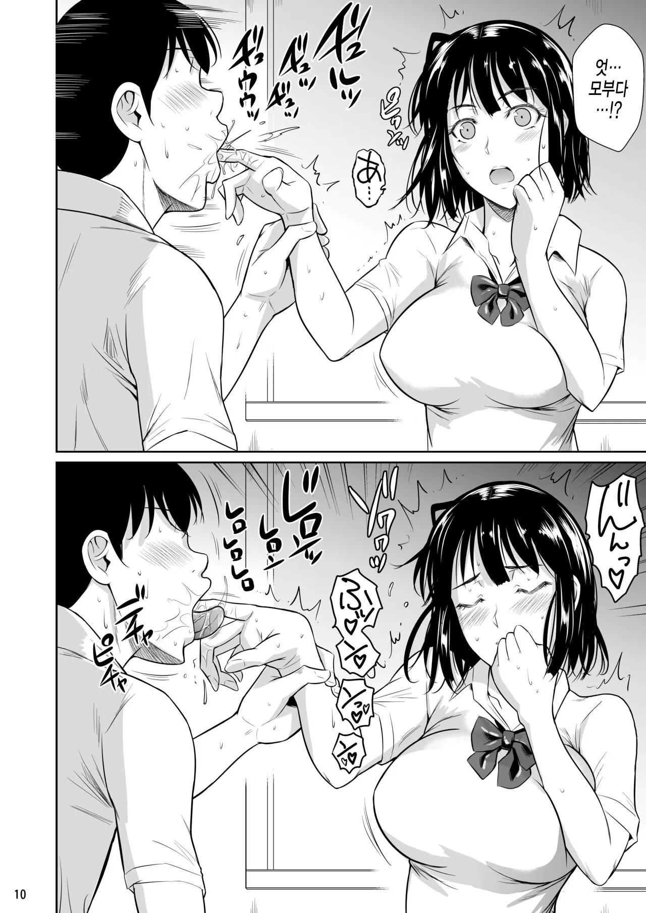 웹툰 이미지 11
