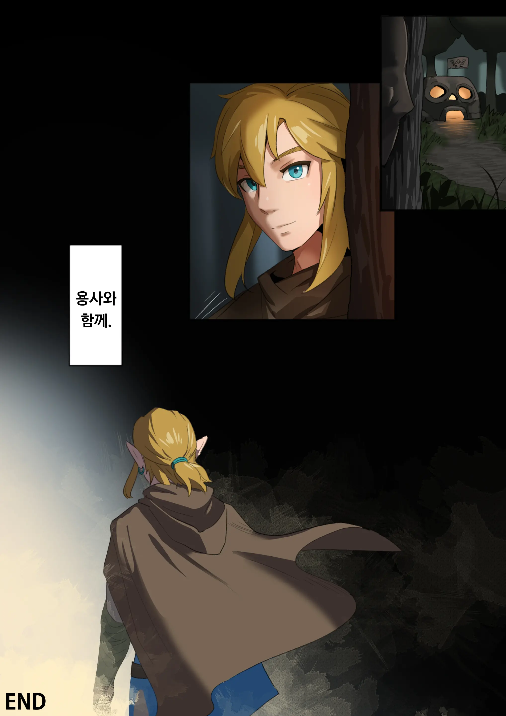 웹툰 이미지 199