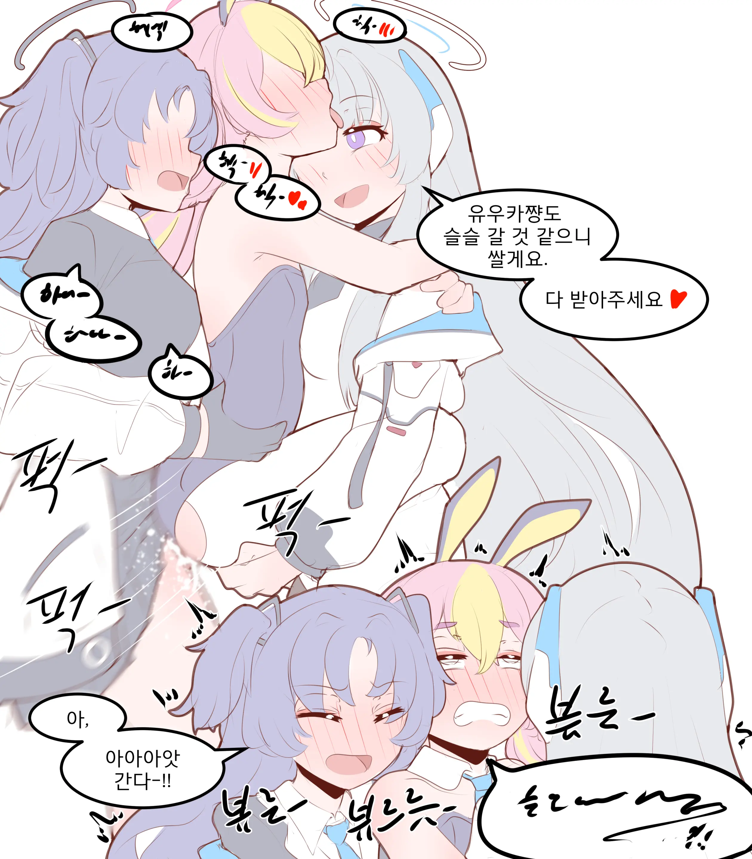 웹툰 이미지 375