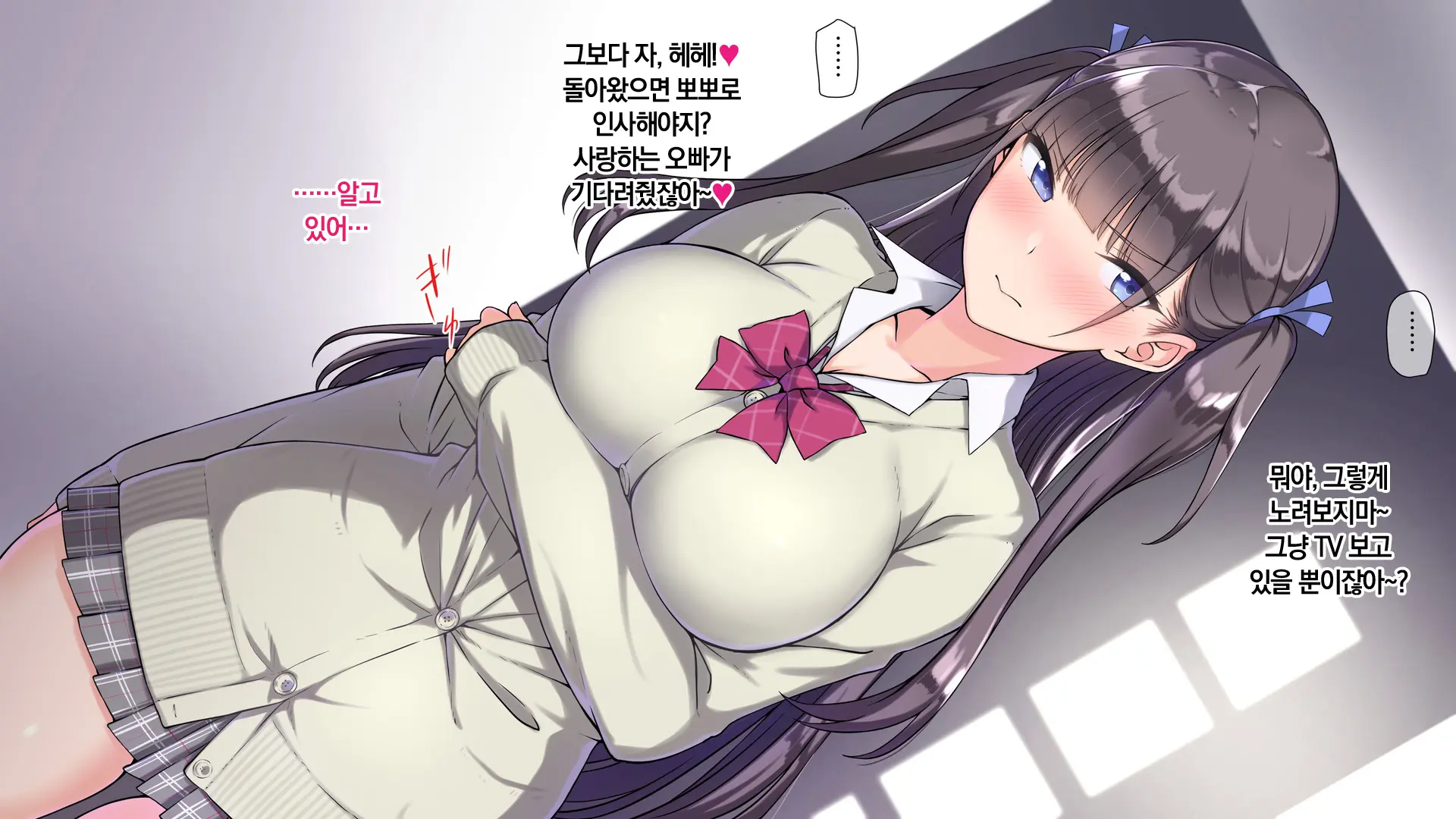 웹툰 이미지 114