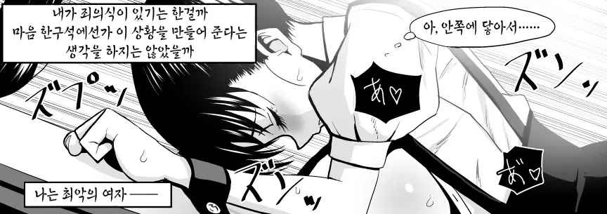 웹툰 이미지 79