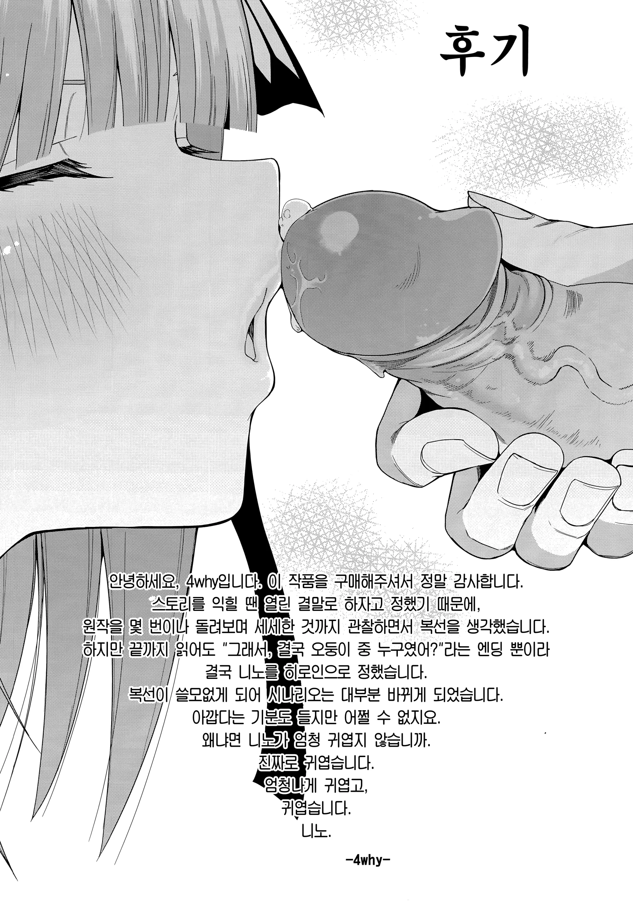 웹툰 이미지 59