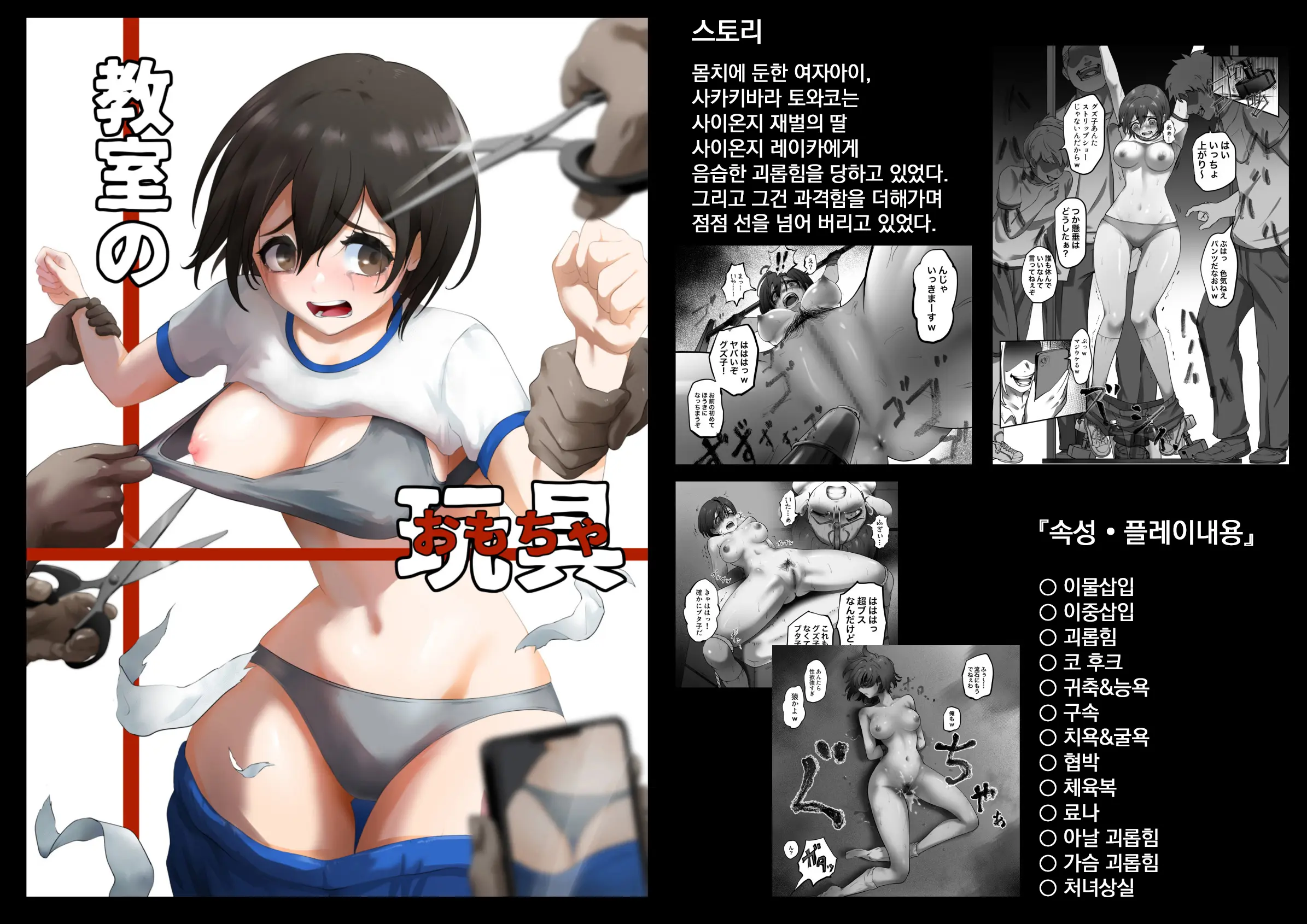 웹툰 이미지 34