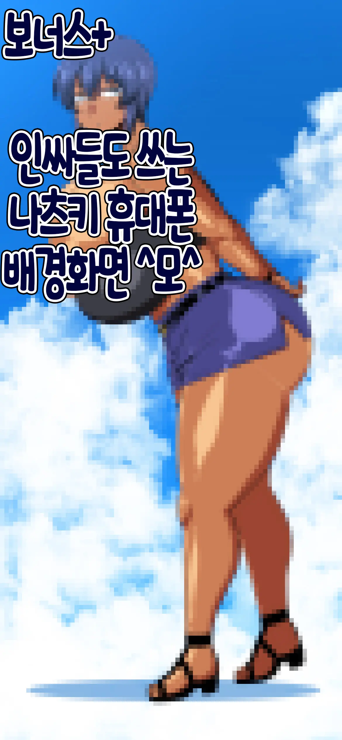 웹툰 이미지 18
