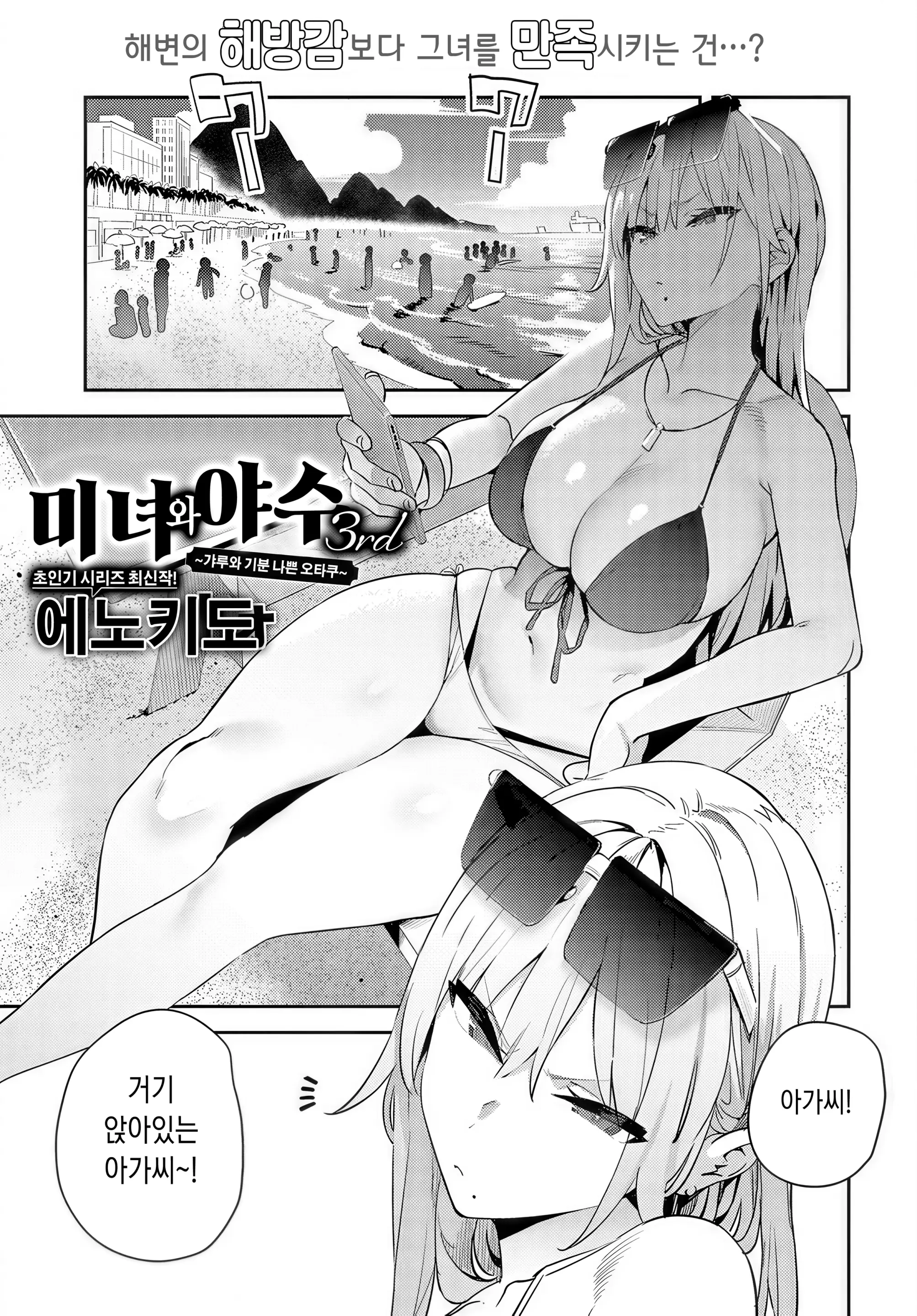 웹툰 이미지 0