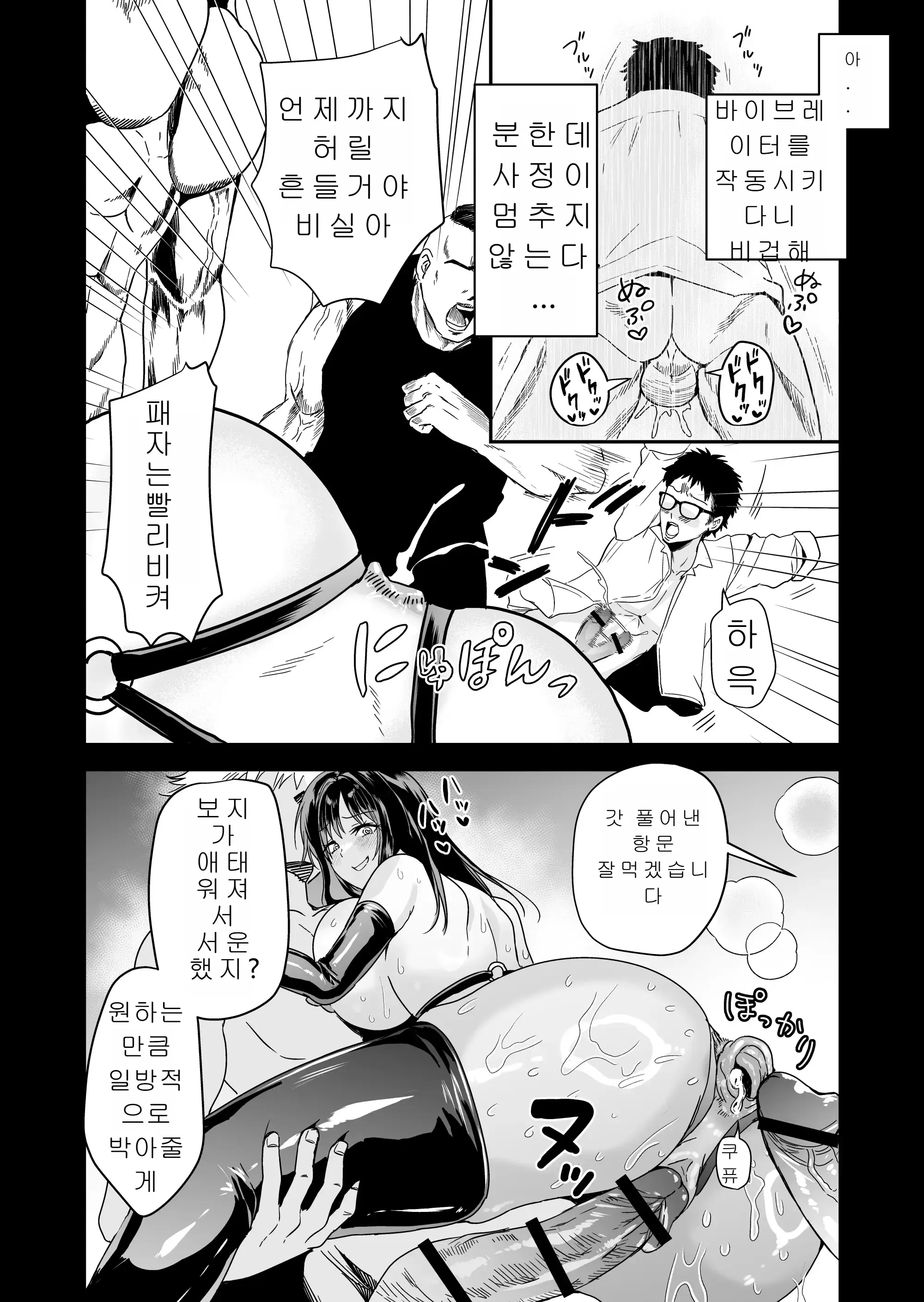 웹툰 이미지 90