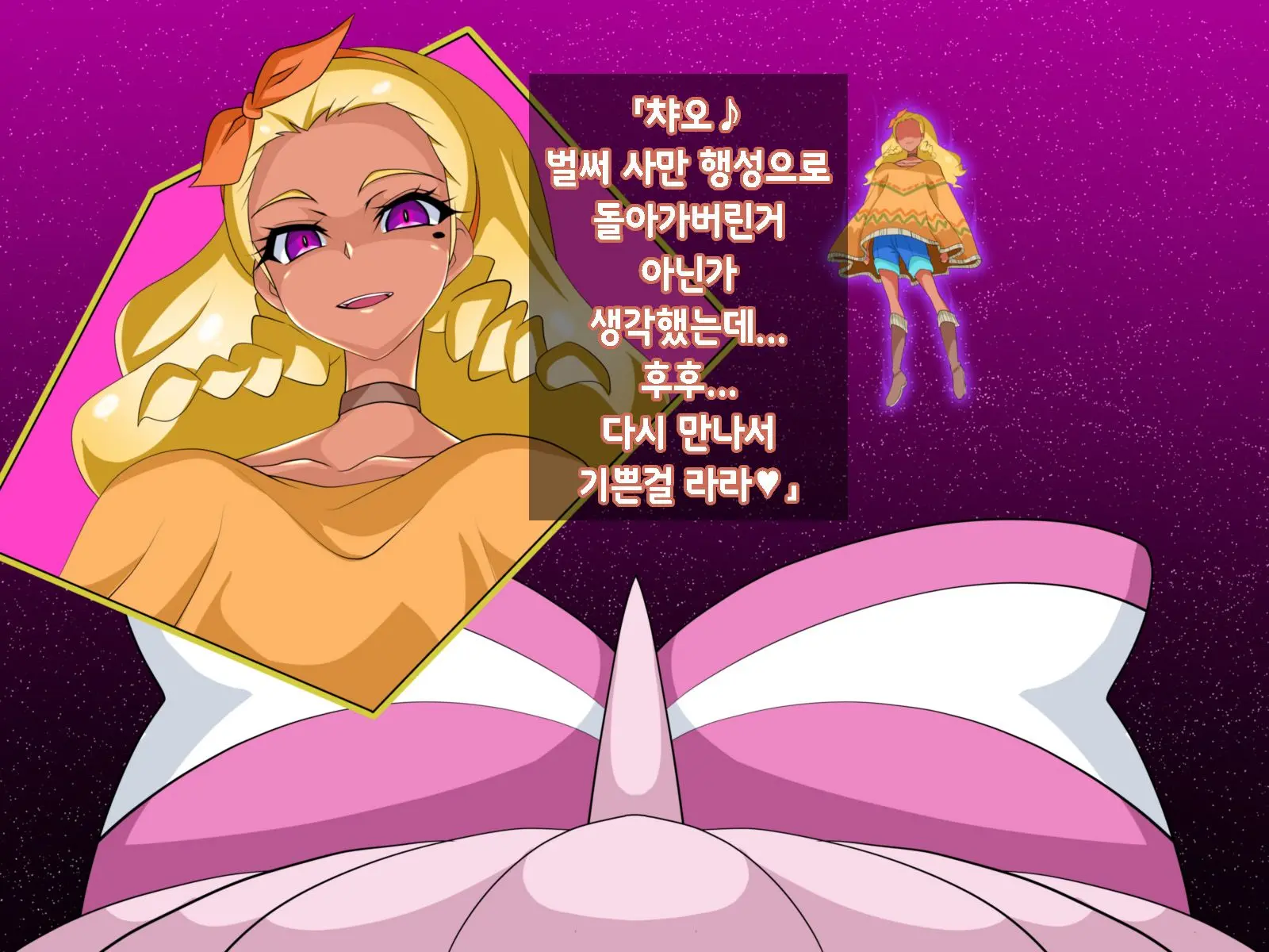 웹툰 이미지 131