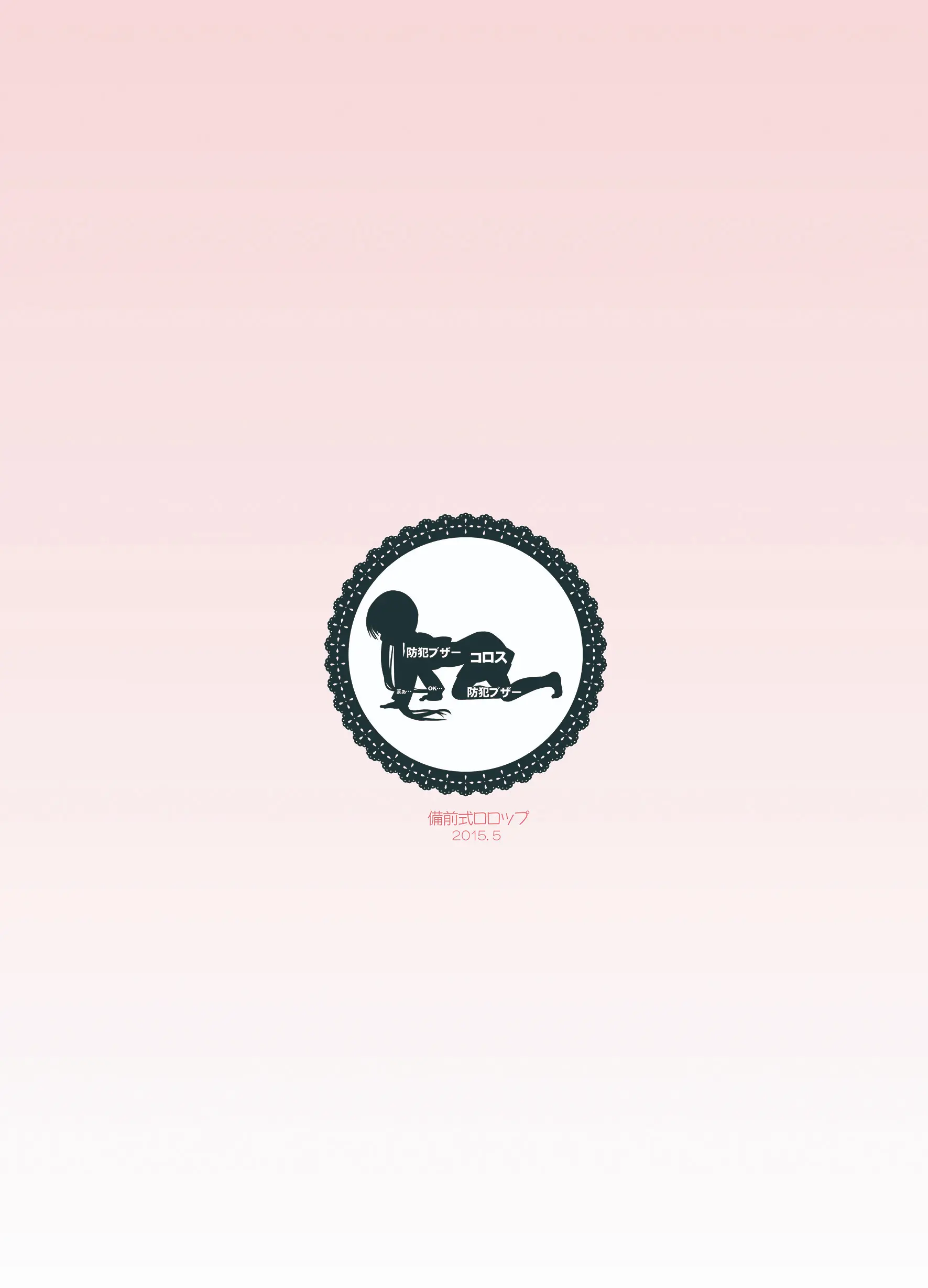 웹툰 이미지 26