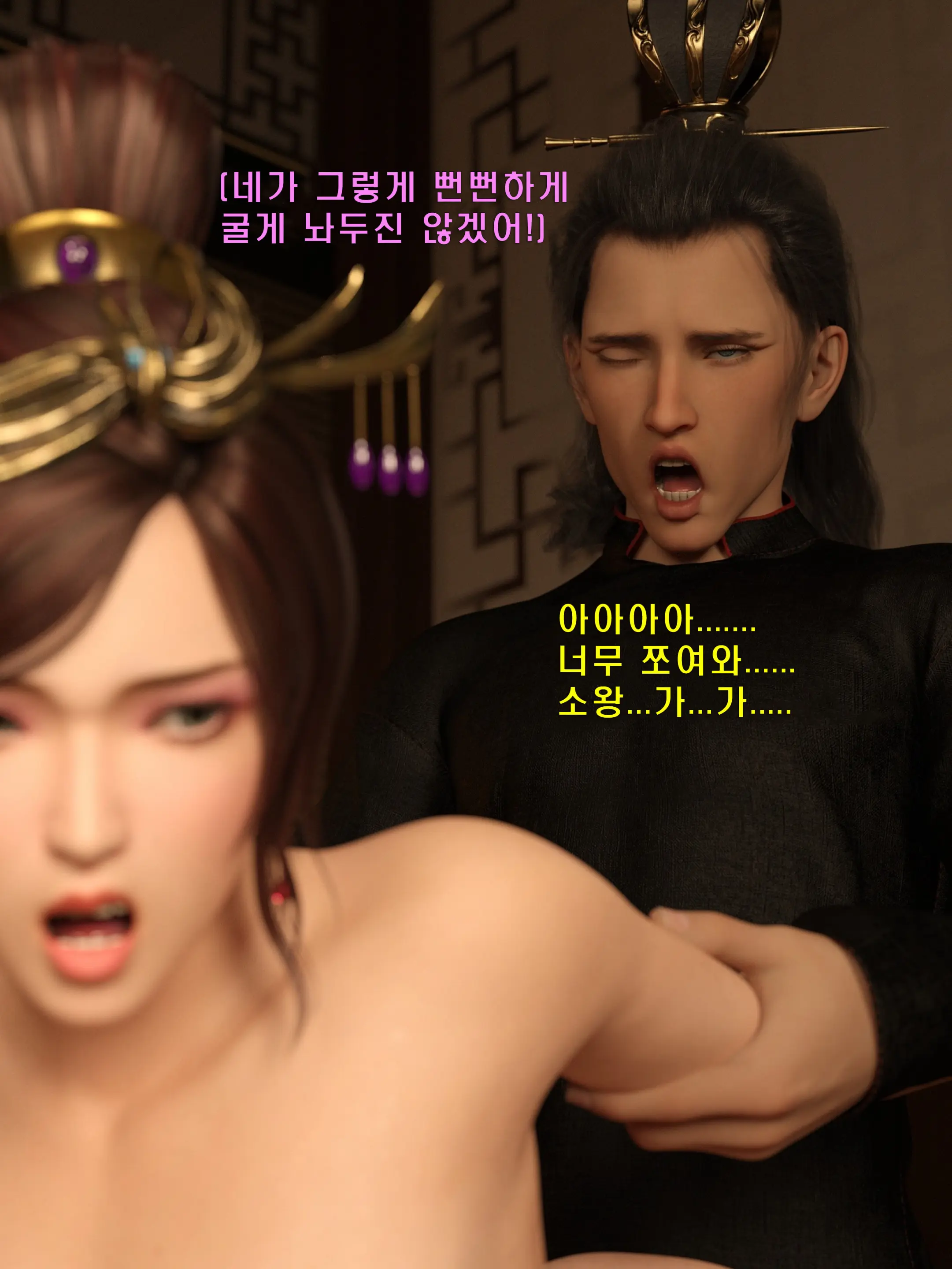 웹툰 이미지 90