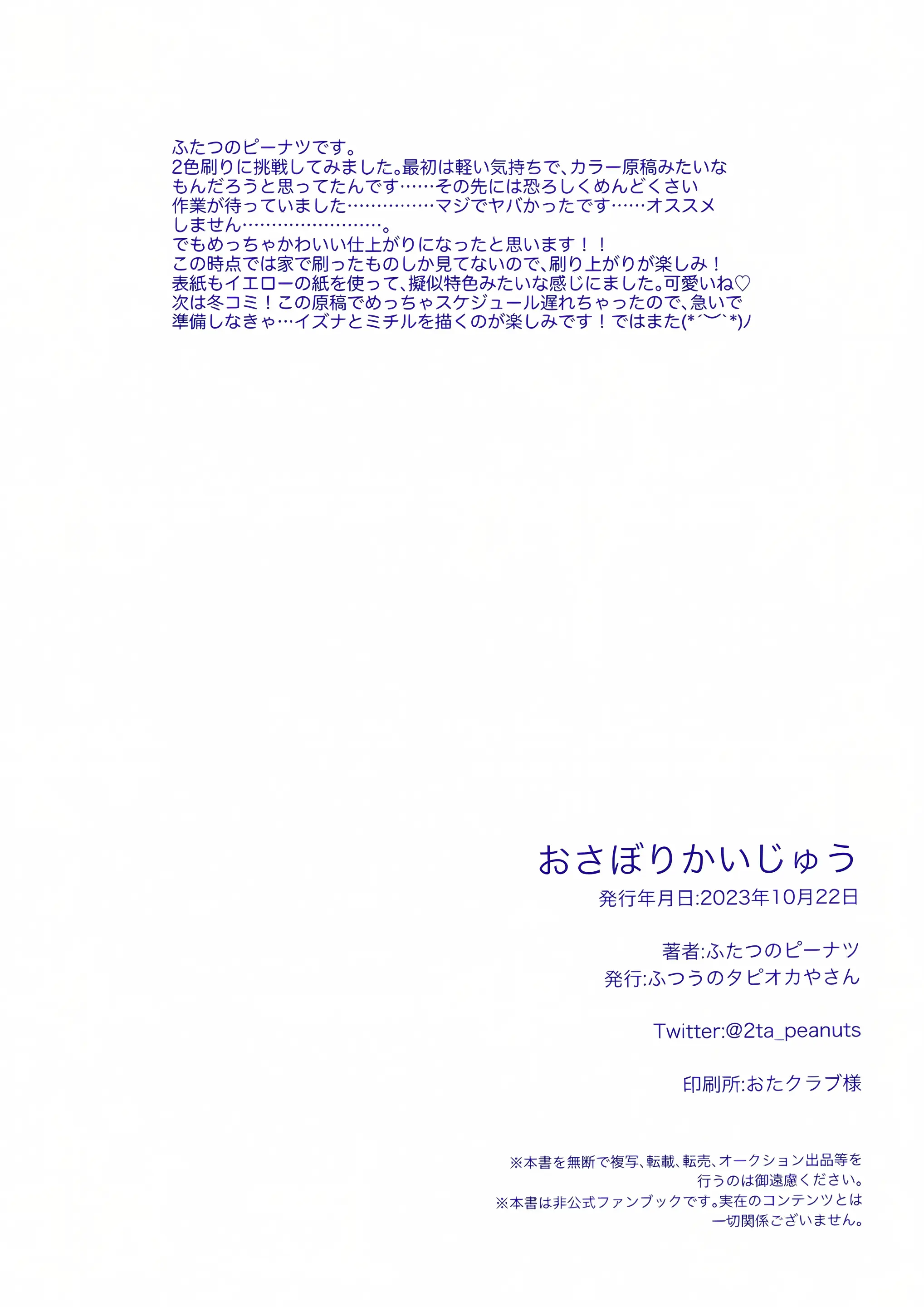 웹툰 이미지 20
