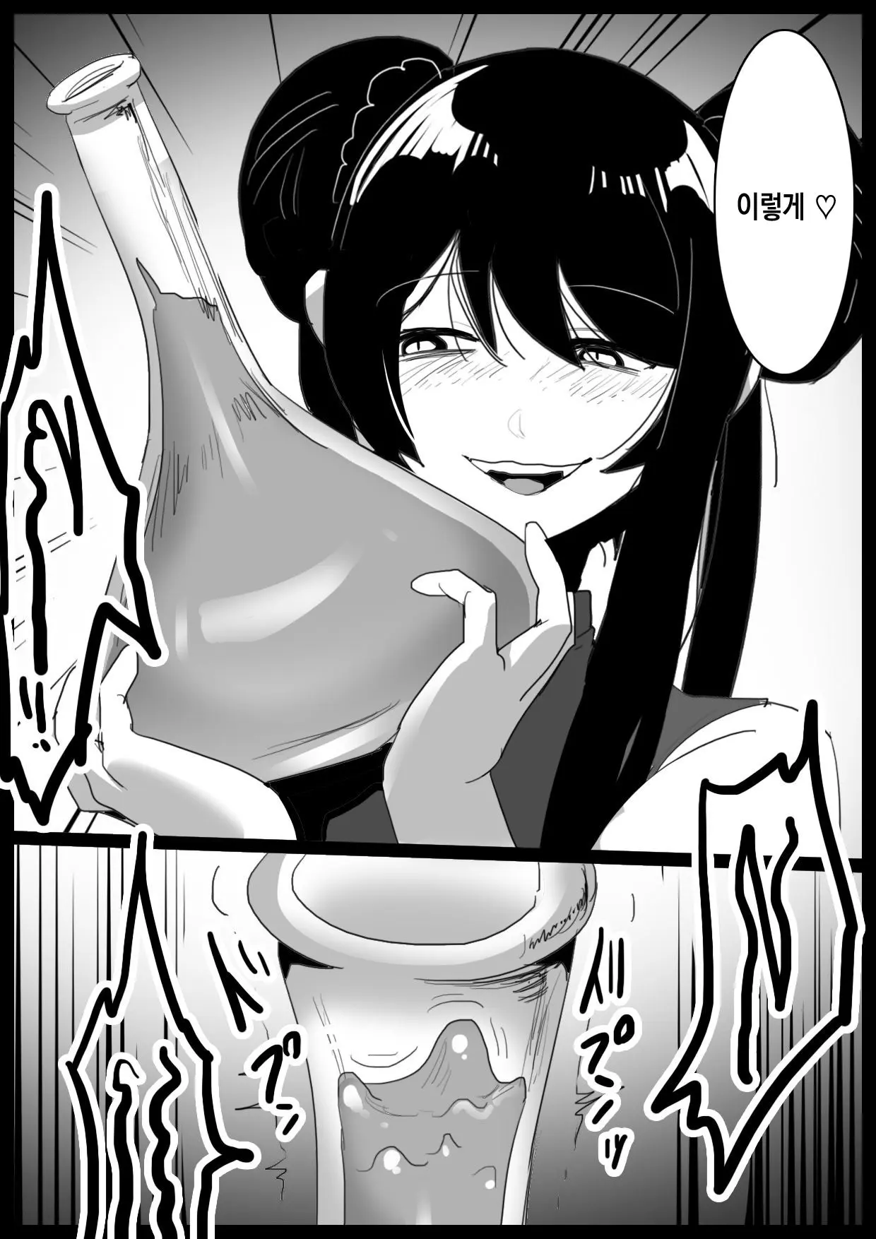 웹툰 이미지 22
