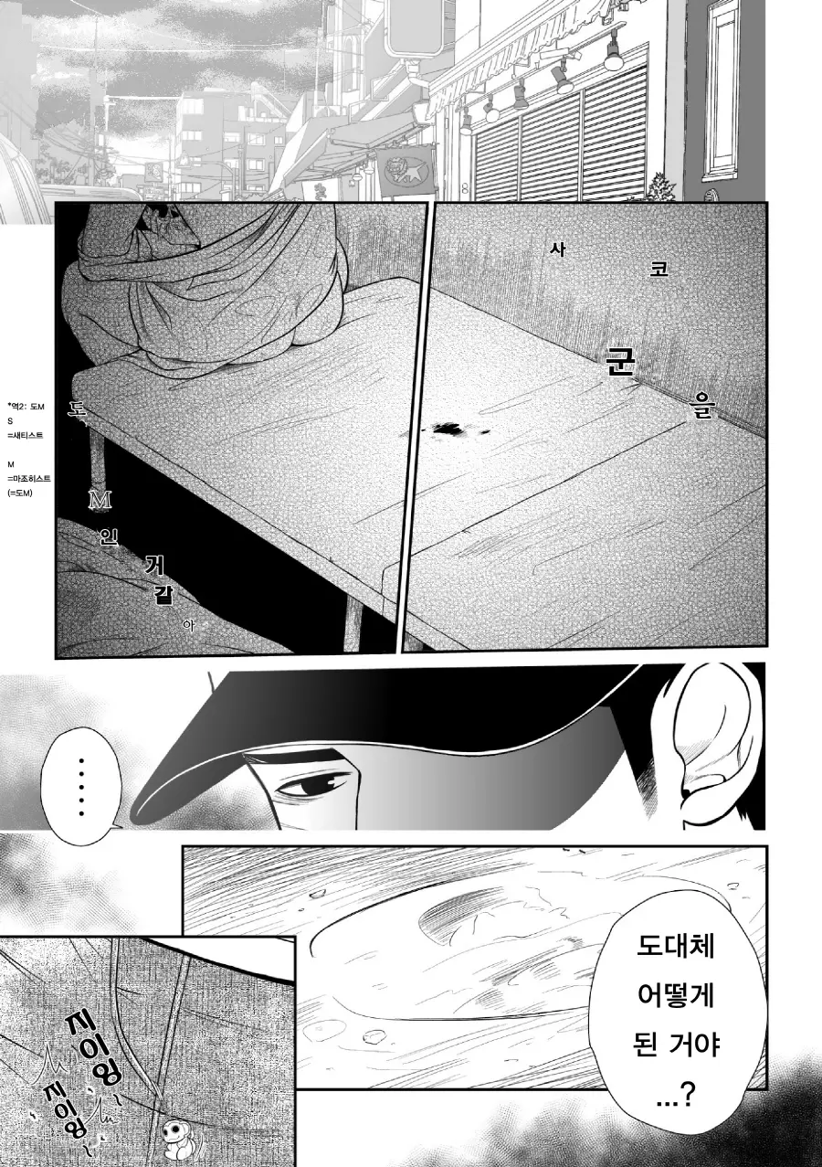 웹툰 이미지 31