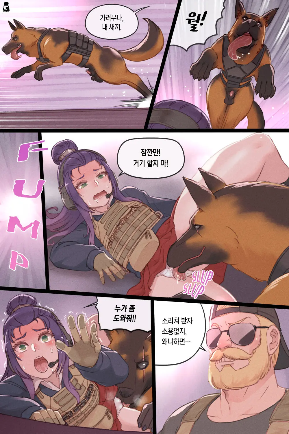 웹툰 이미지 6