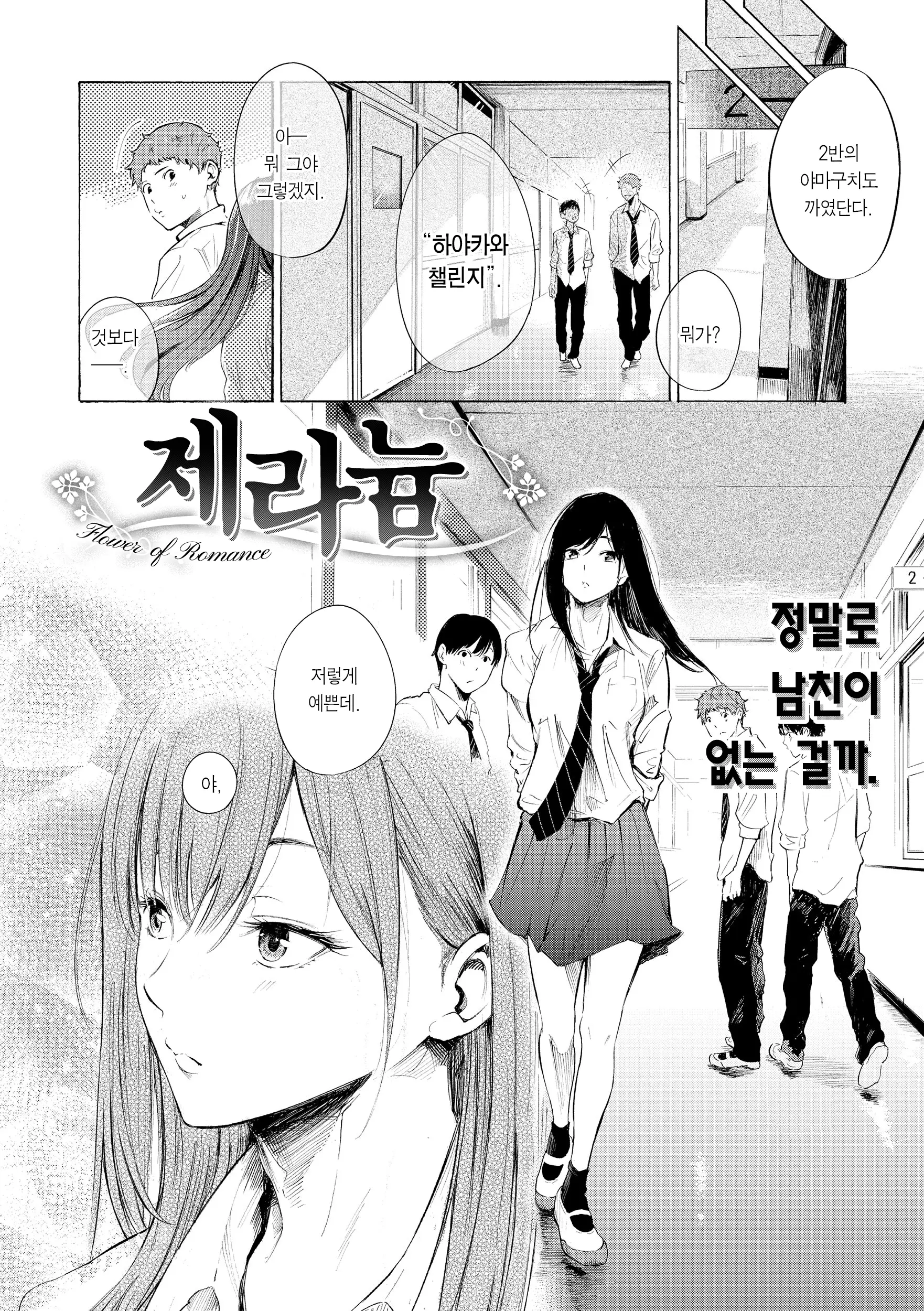 웹툰 이미지 169