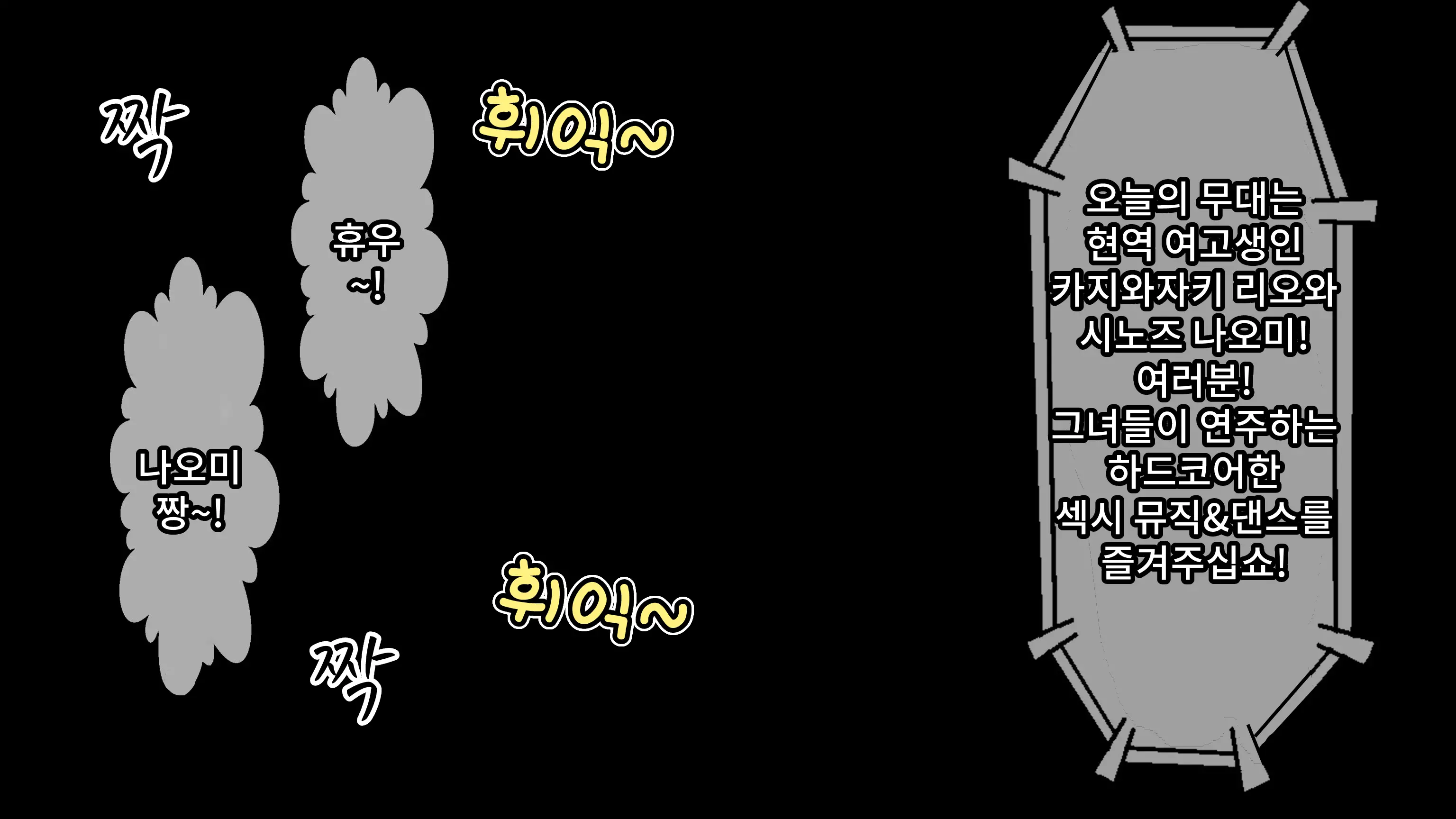 웹툰 이미지 111