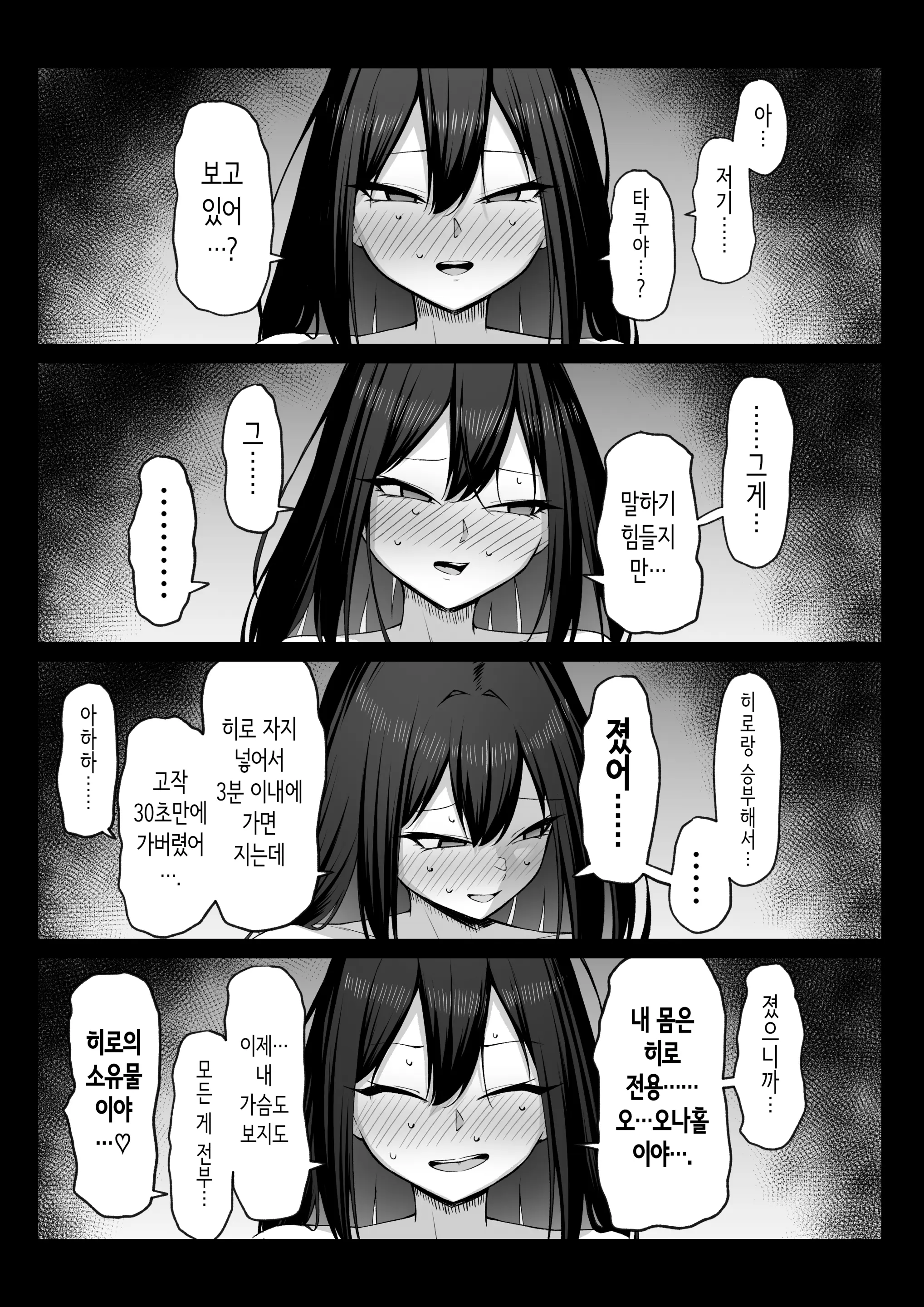 웹툰 이미지 50
