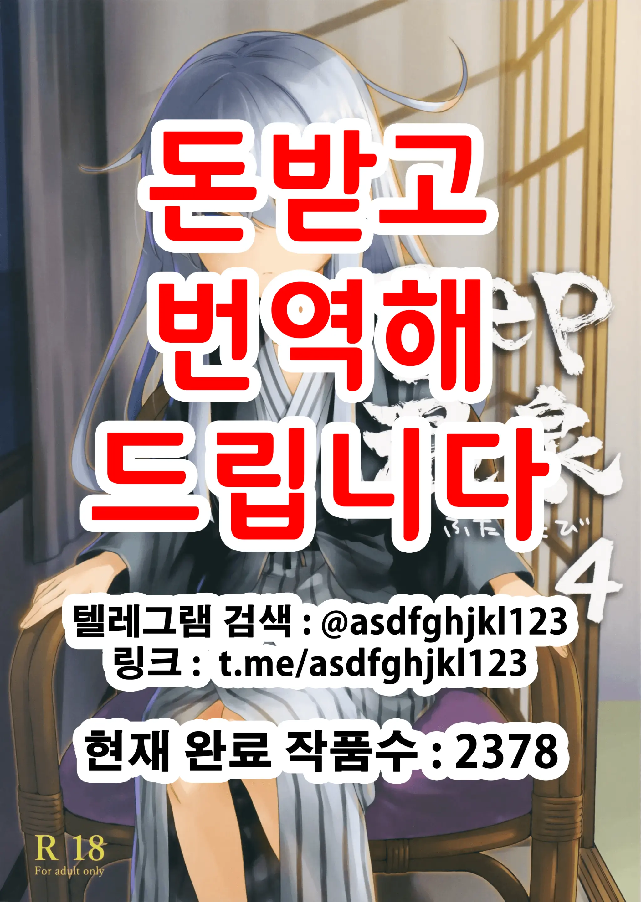 웹툰 이미지 0