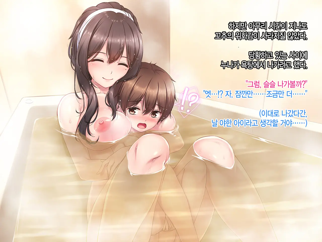 웹툰 이미지 24
