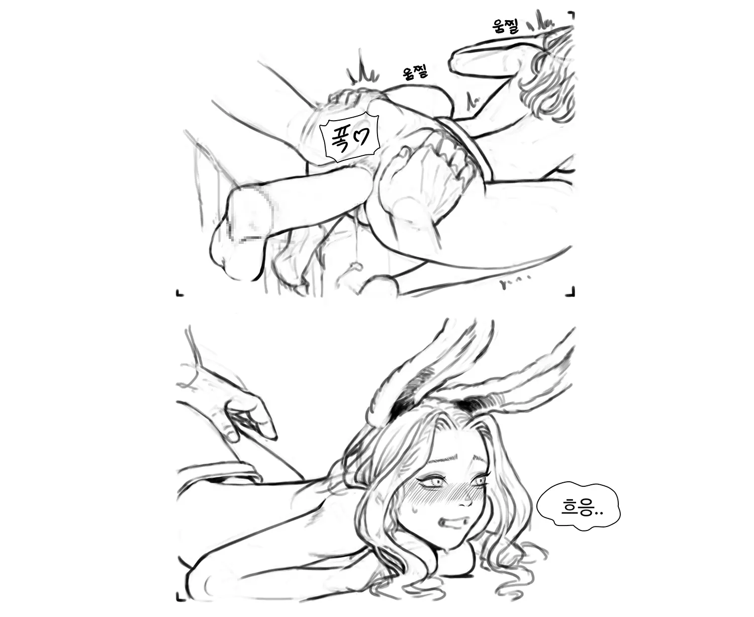 웹툰 이미지 134