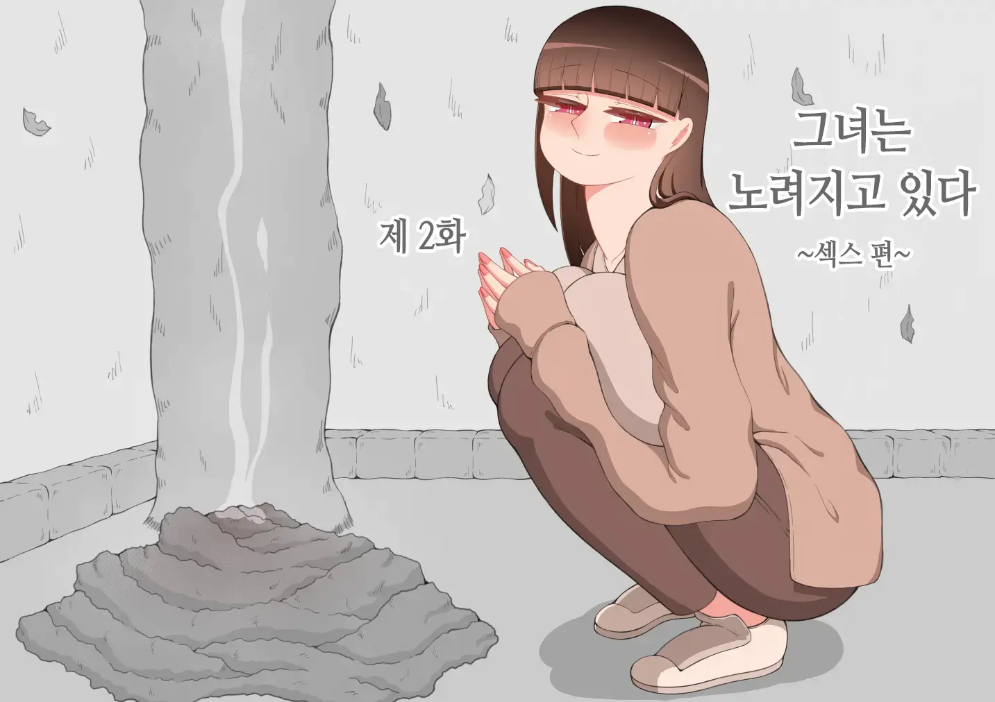 웹툰 이미지 0