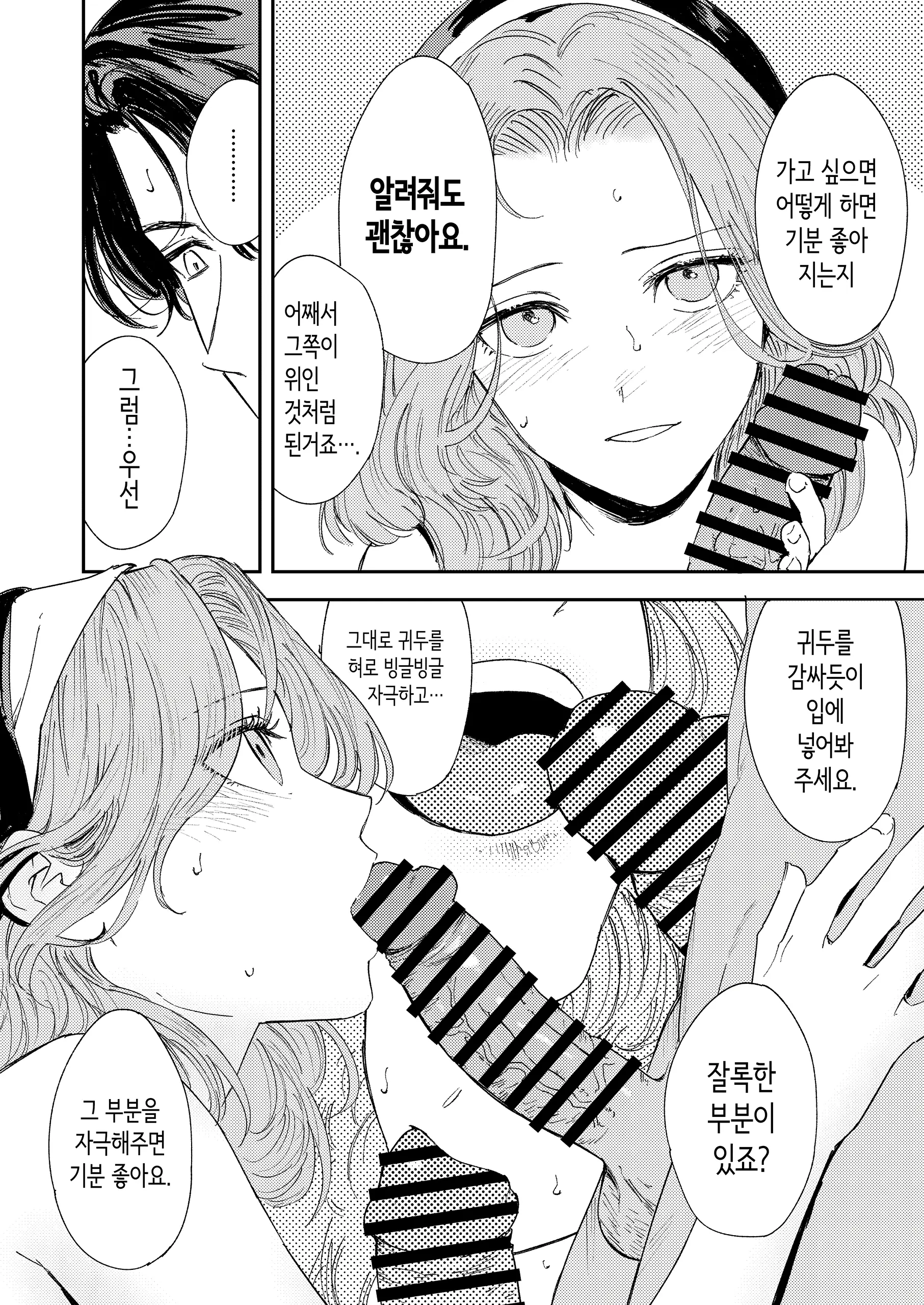 웹툰 이미지 63