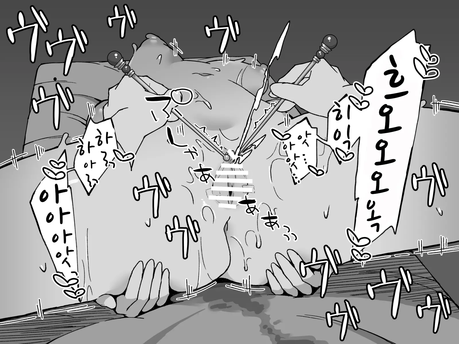 웹툰 이미지 81