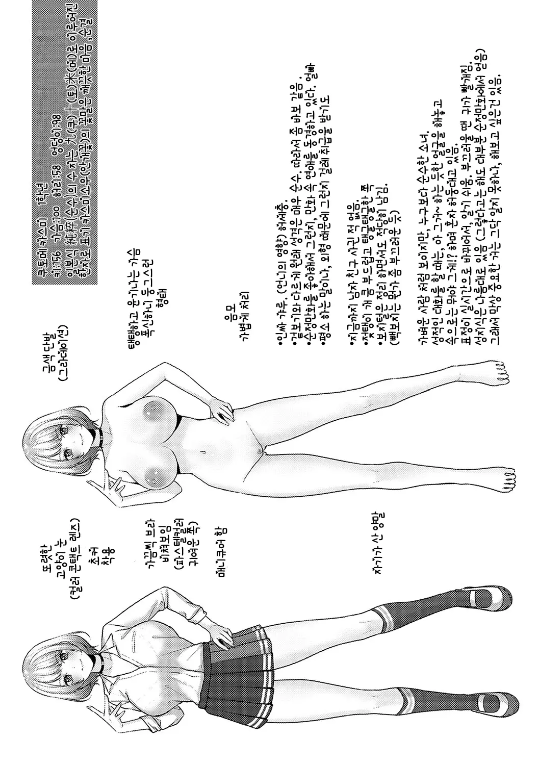 웹툰 이미지 66
