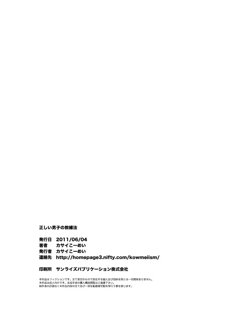 웹툰 이미지 28