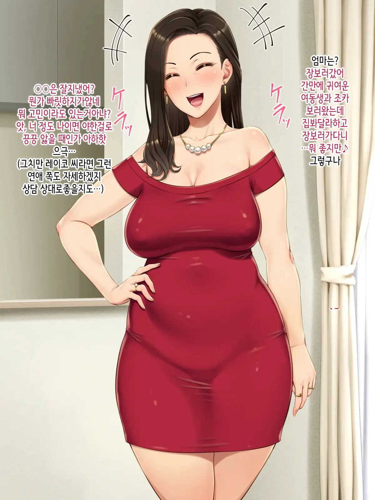 웹툰 이미지 5