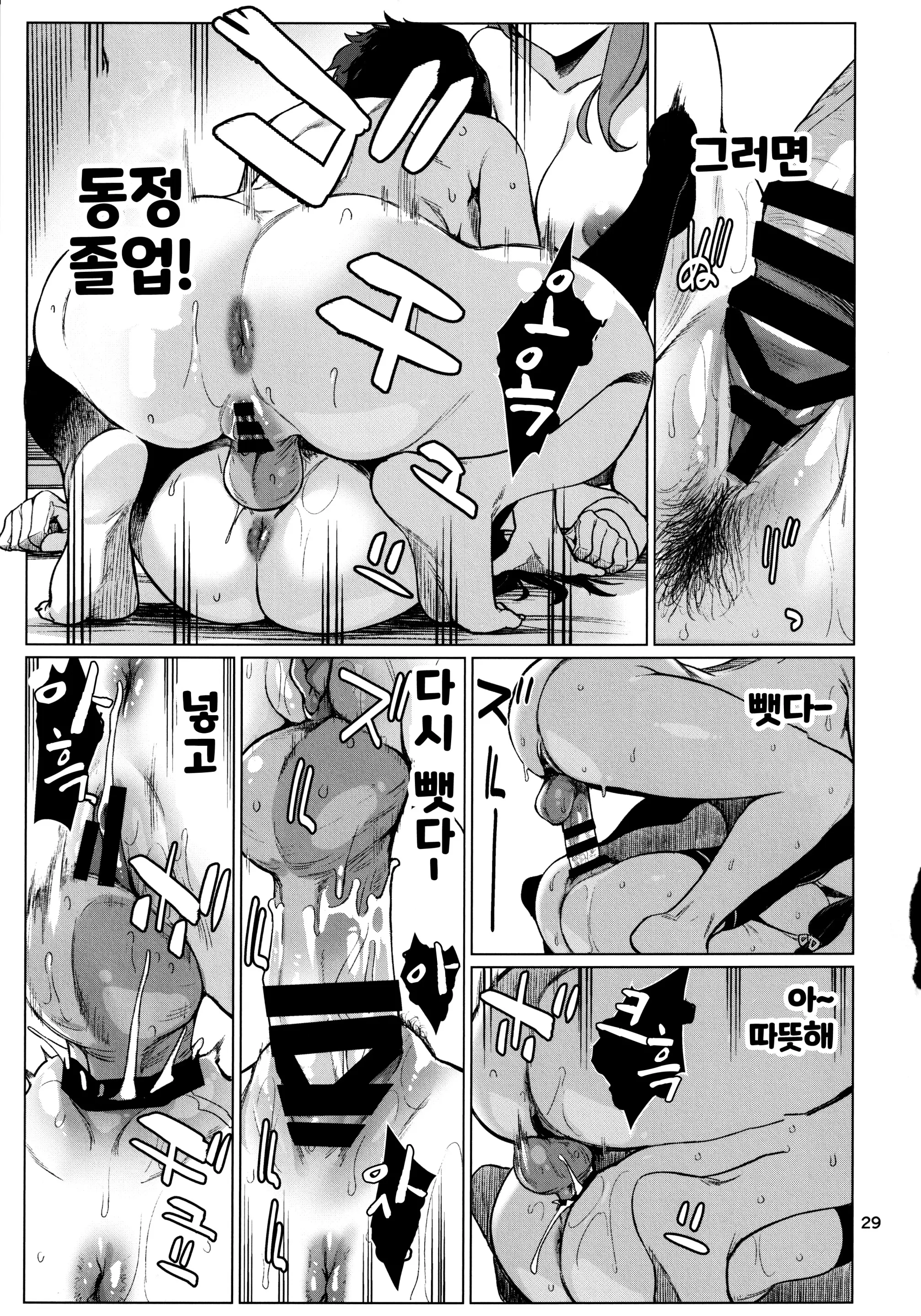 웹툰 이미지 28