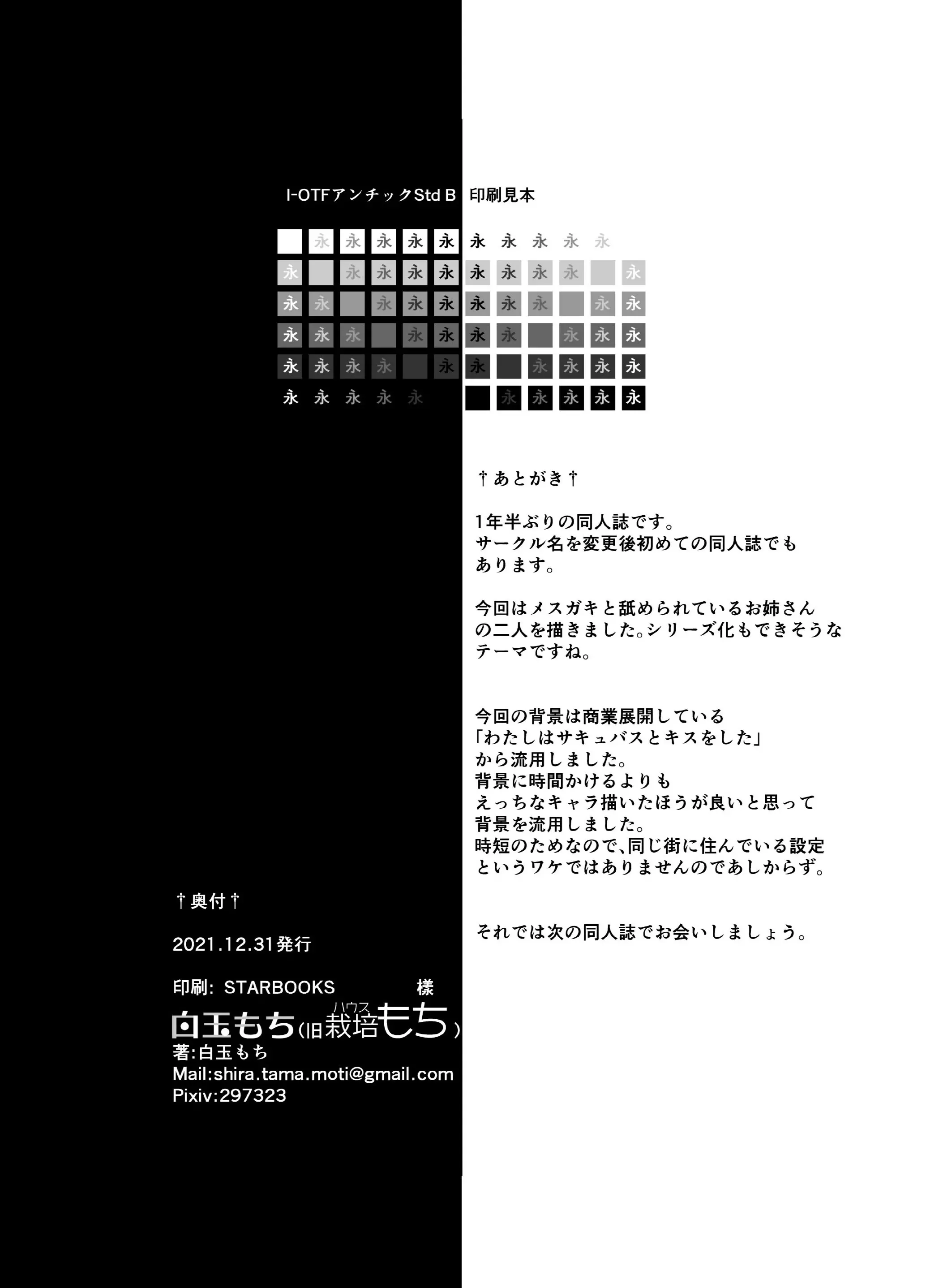 웹툰 이미지 33