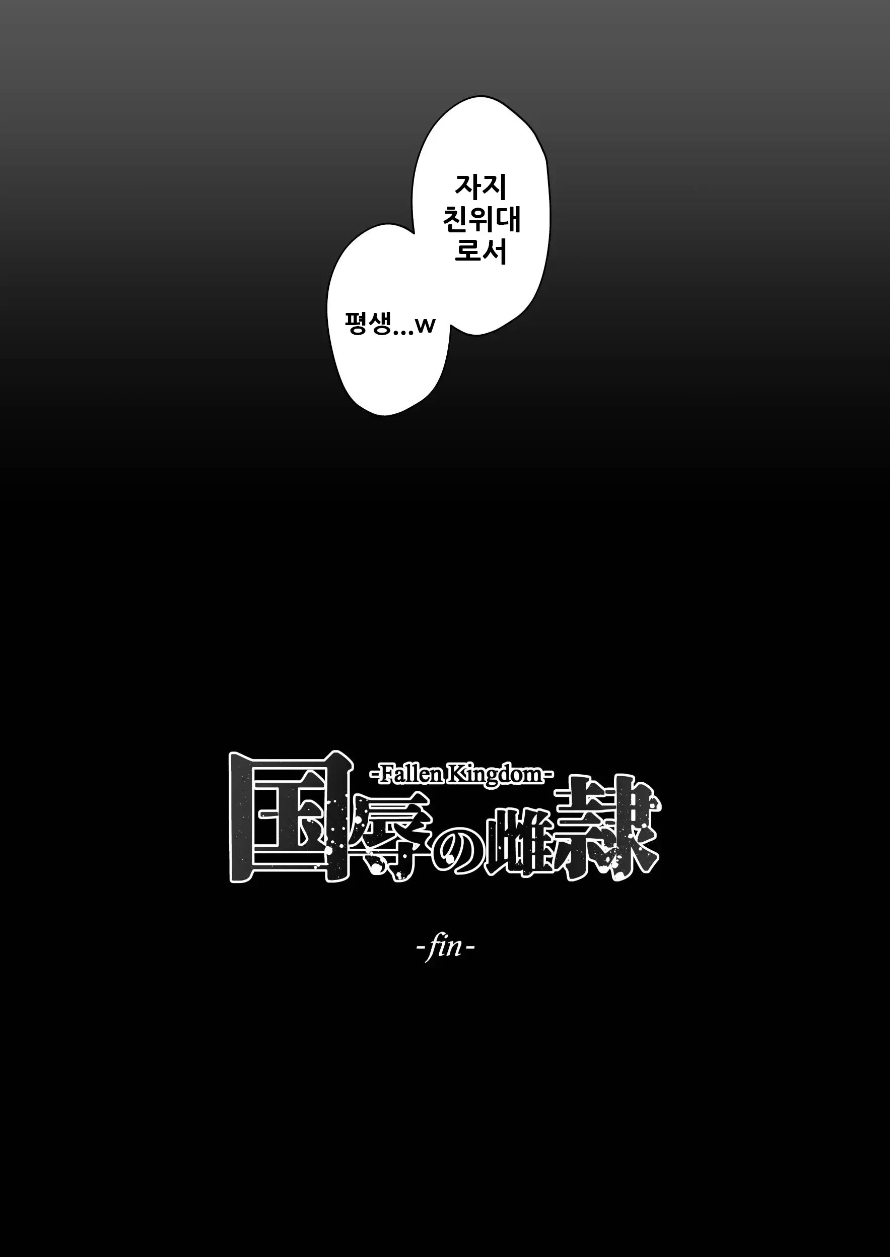 웹툰 이미지 96