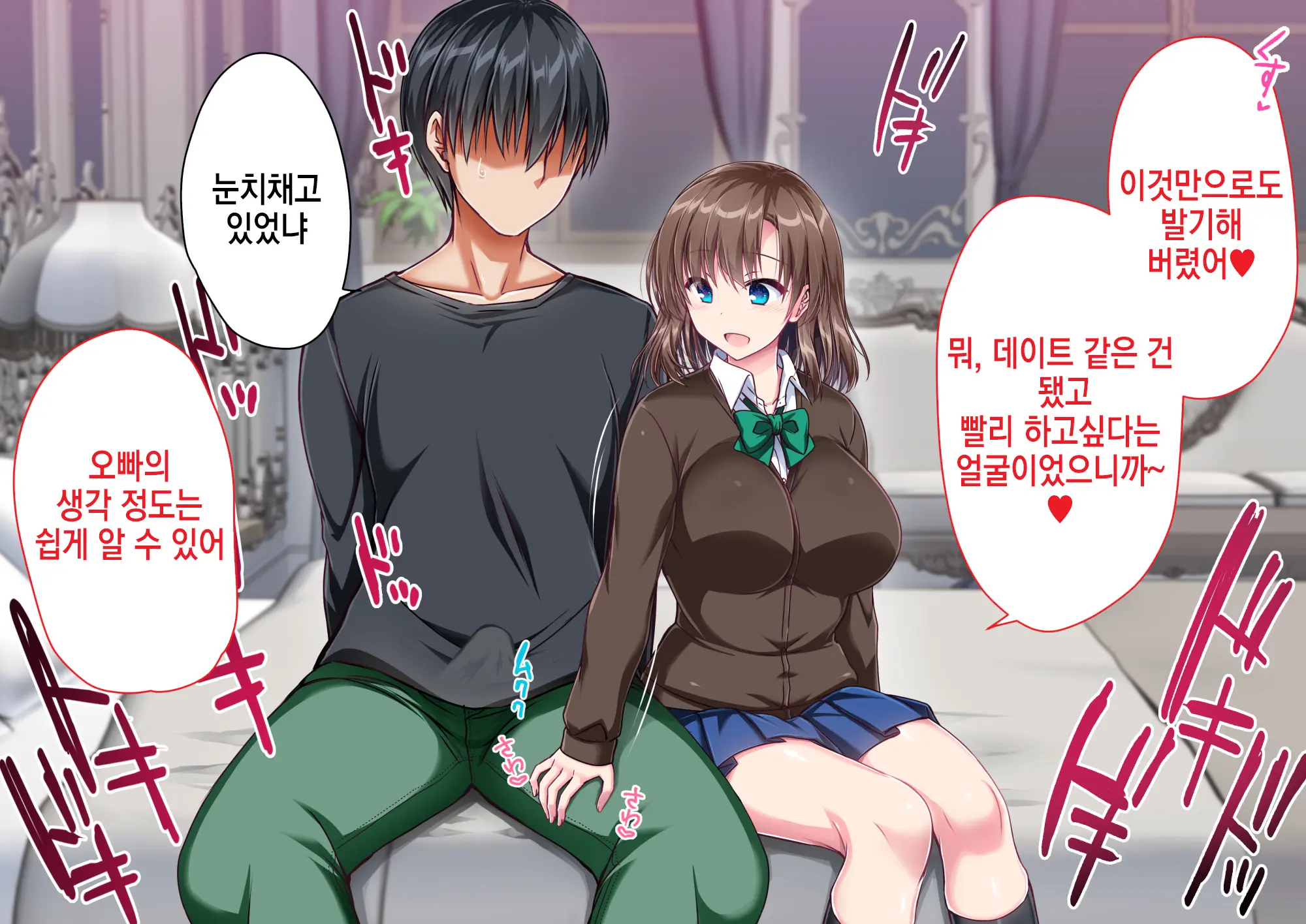 웹툰 이미지 194