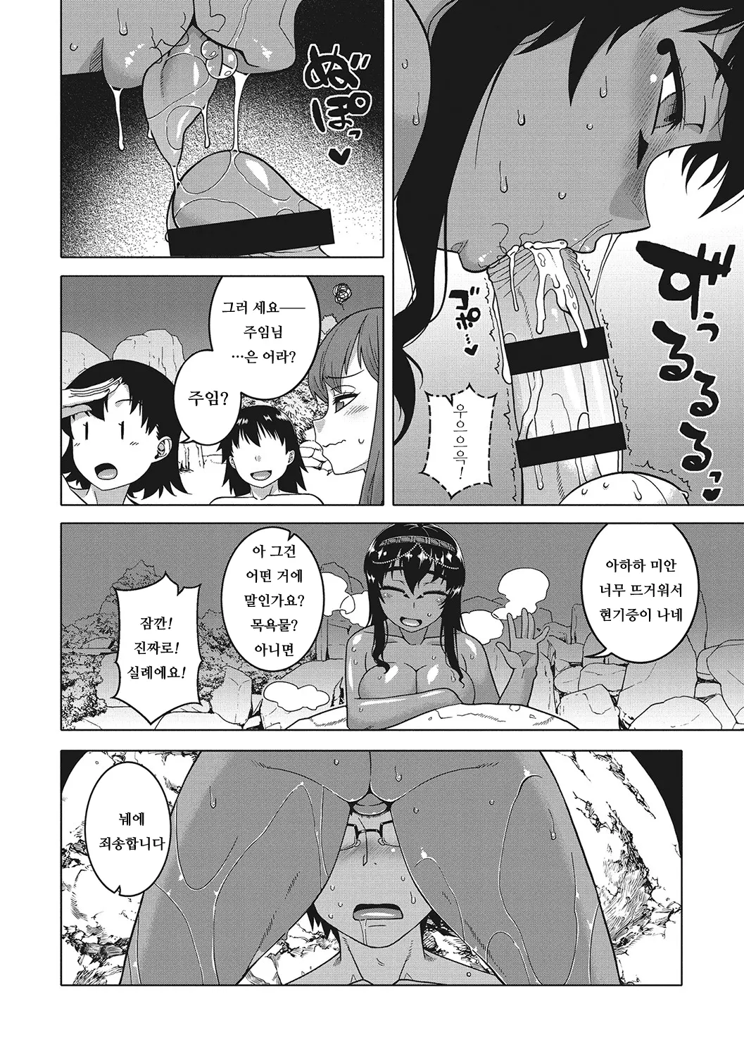 웹툰 이미지 148