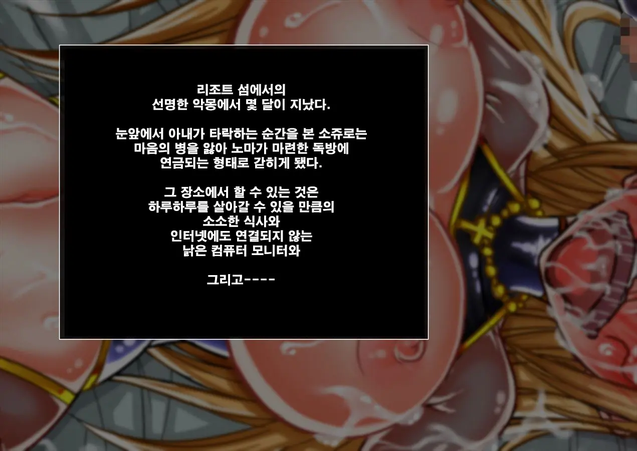 웹툰 이미지 172