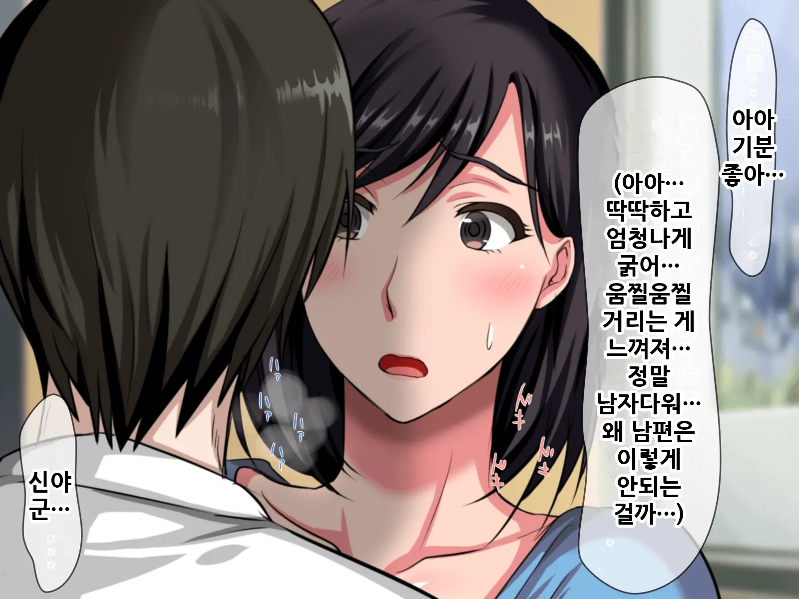 웹툰 이미지 18