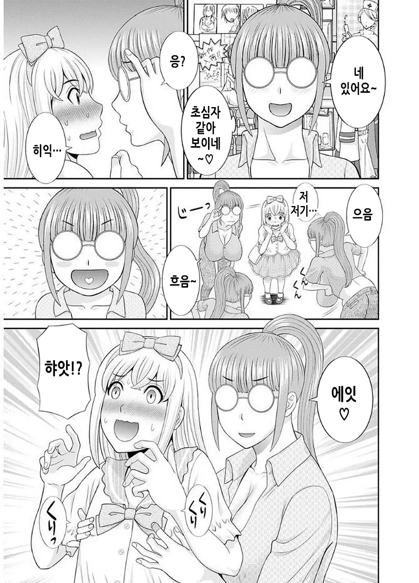 웹툰 이미지 45