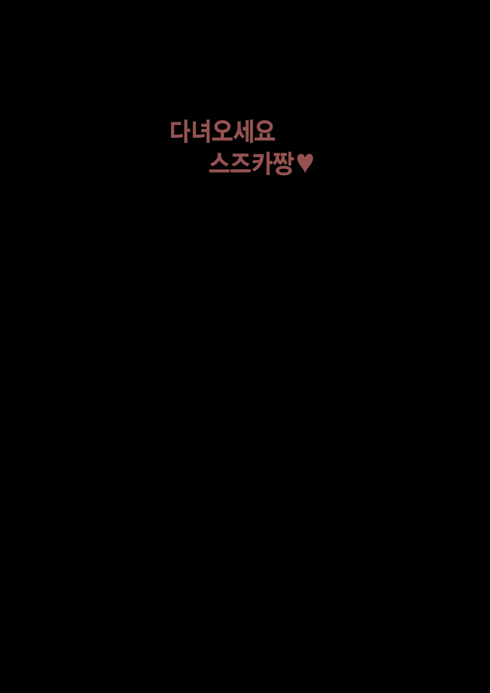 웹툰 이미지 30