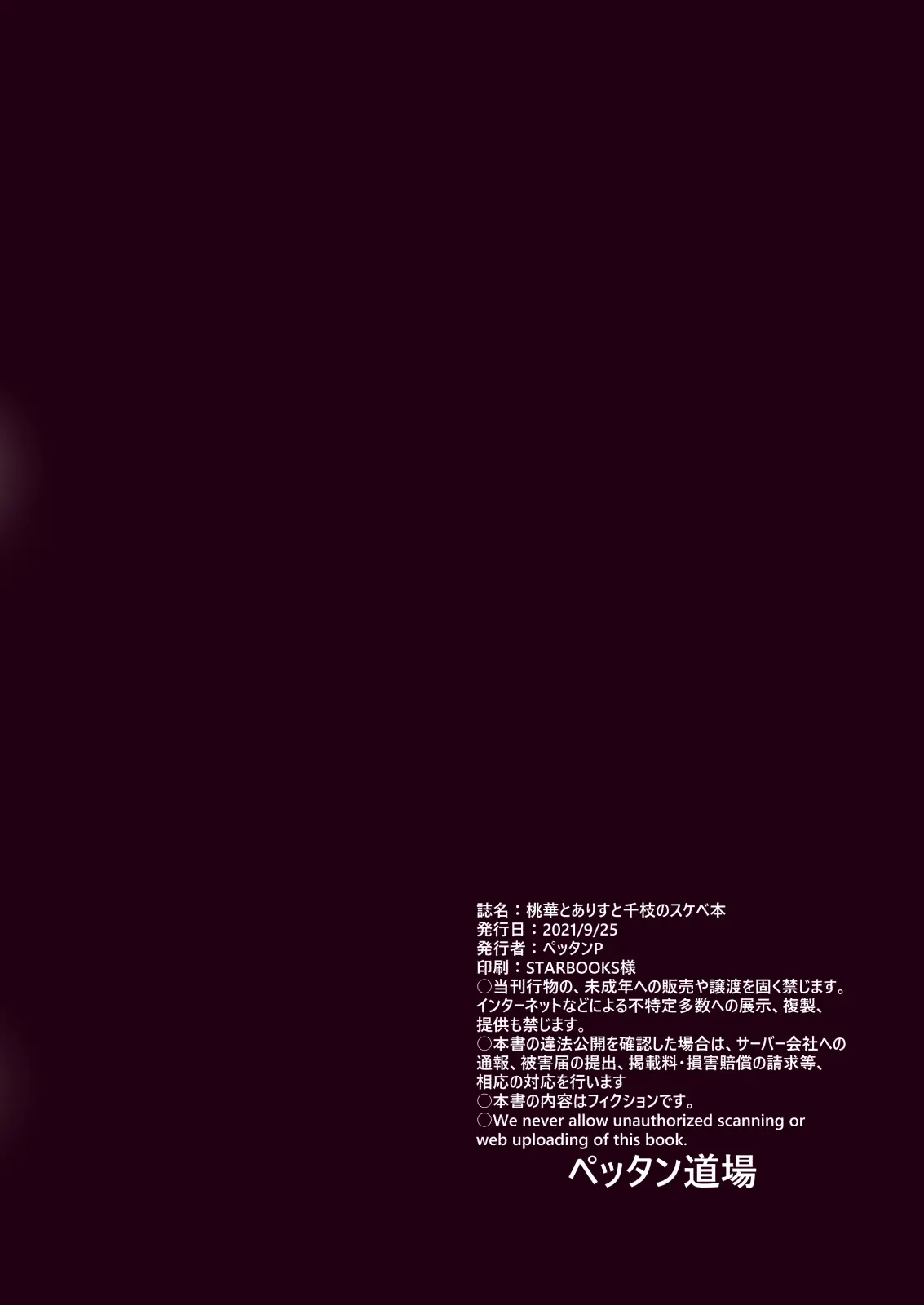 웹툰 이미지 35