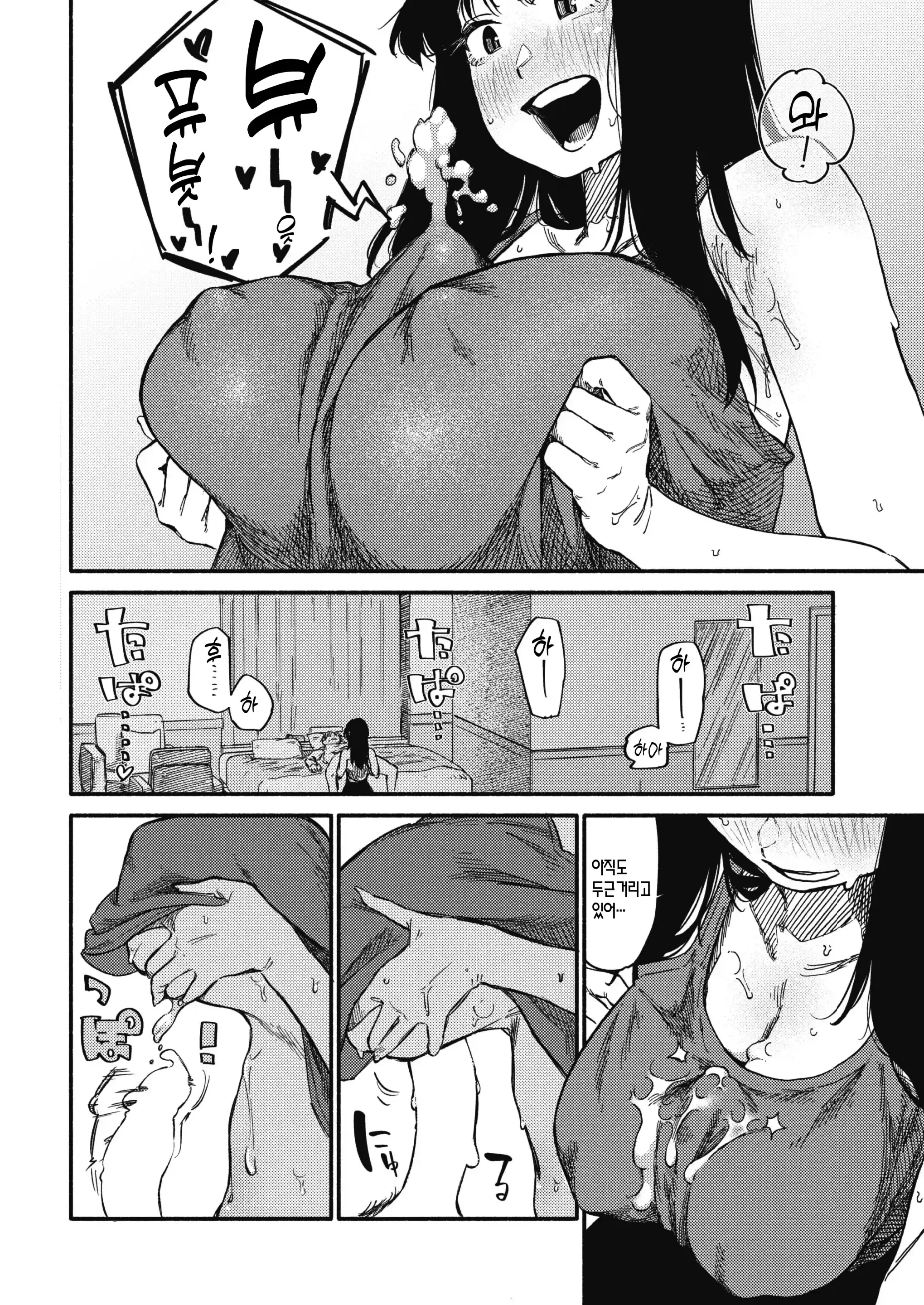 웹툰 이미지 85
