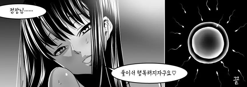 웹툰 이미지 110