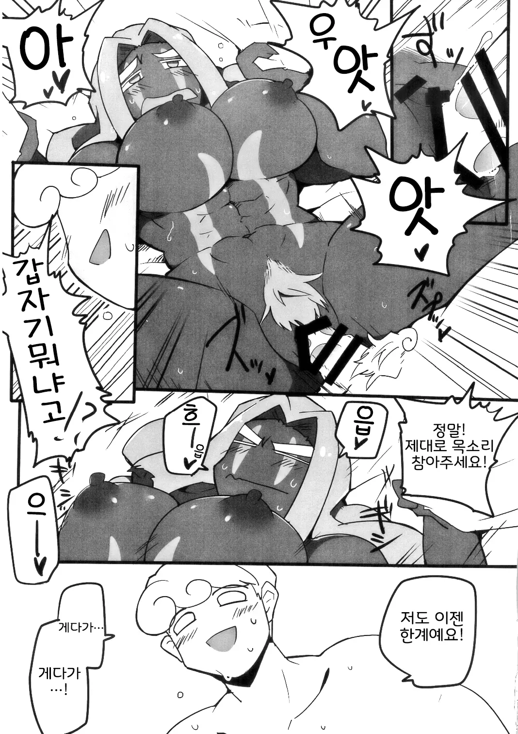 웹툰 이미지 23