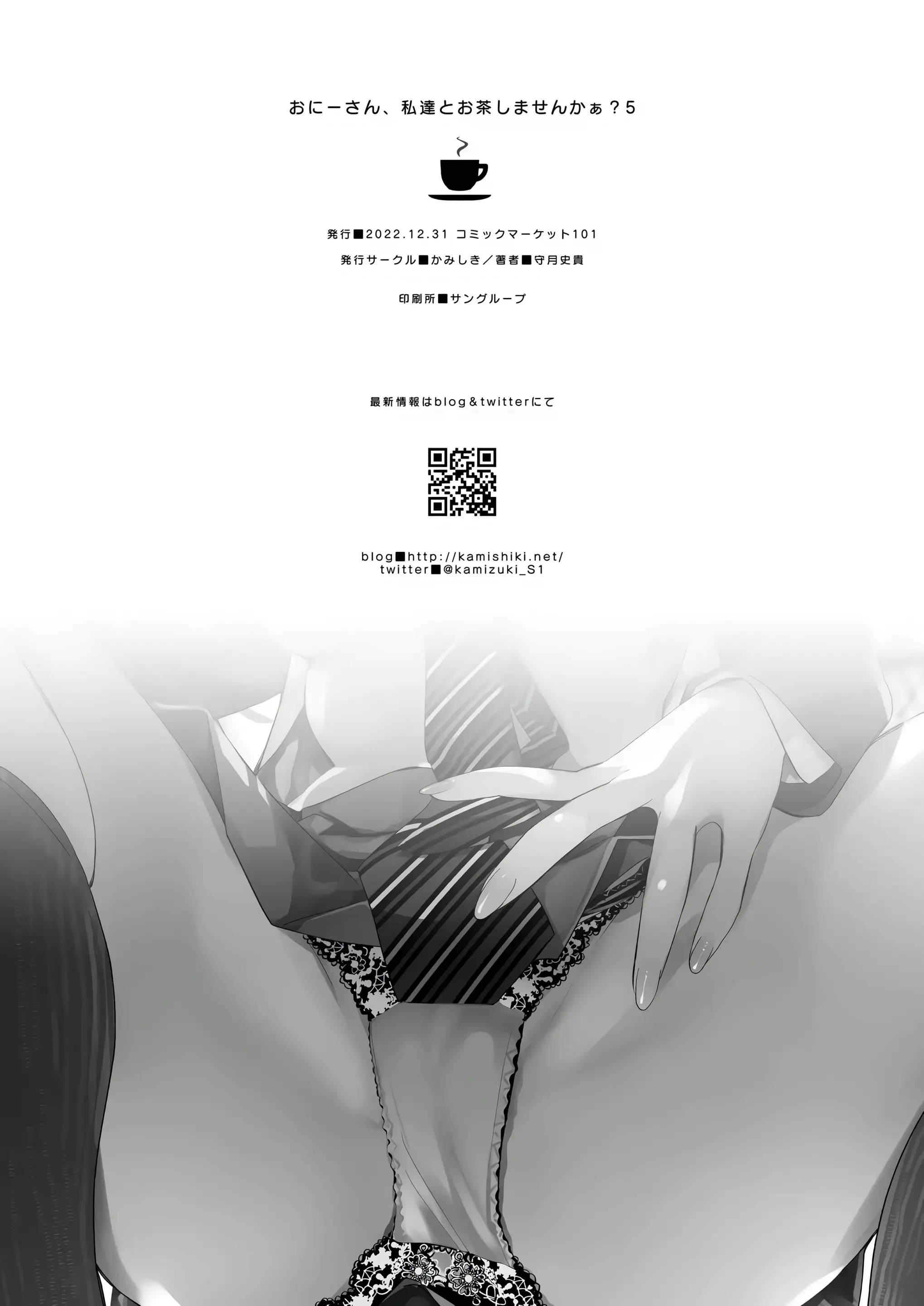 웹툰 이미지 27
